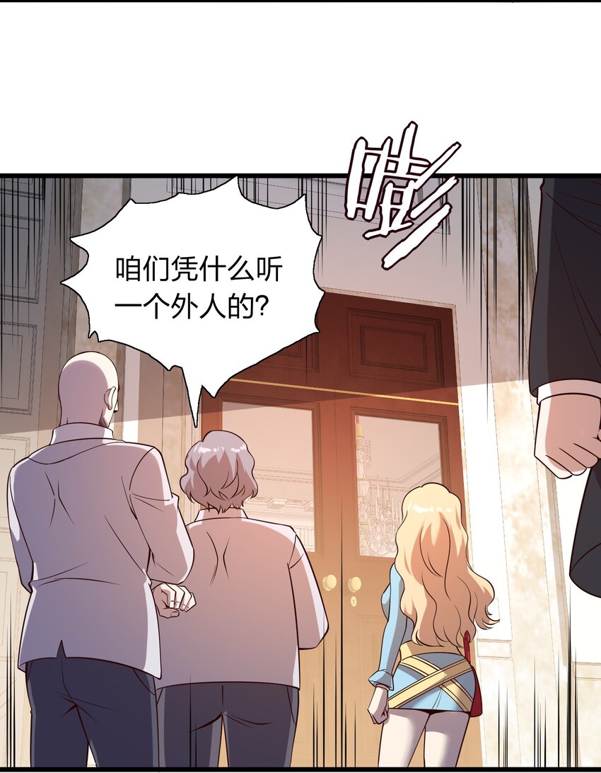 010 智斗黑白无常-第10话