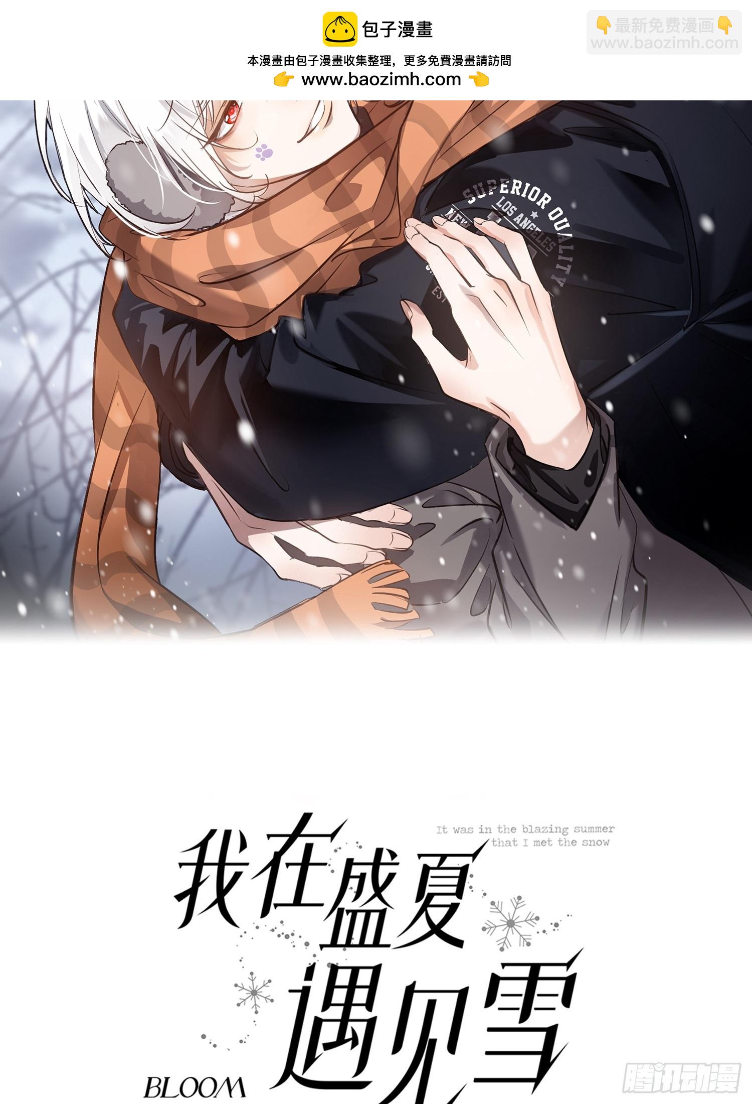 009谈赢为时过早(1/2)-第12话