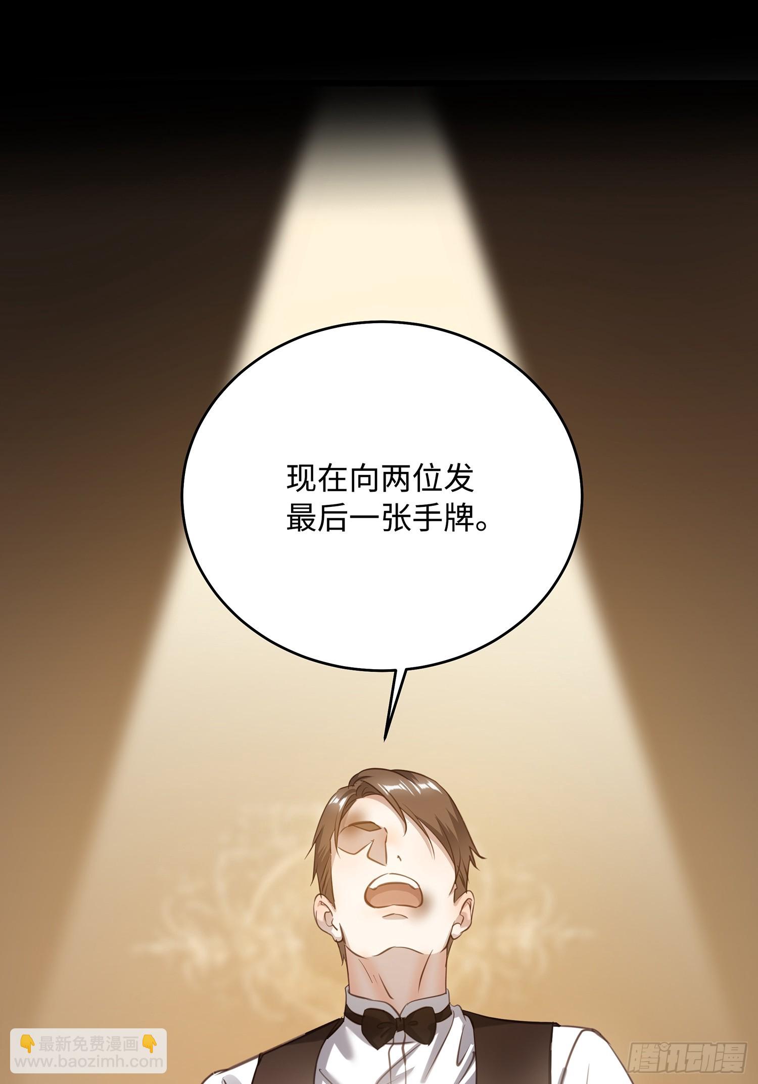 009谈赢为时过早(1/2)-第12话