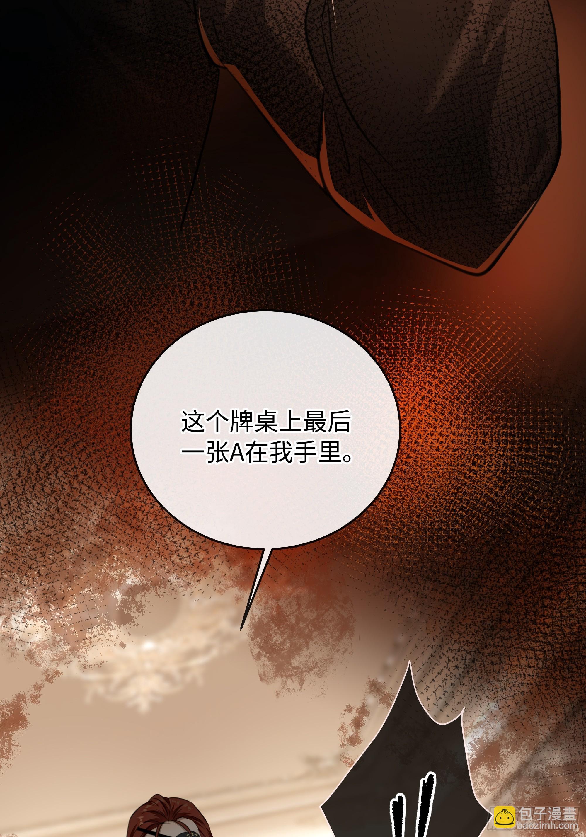 009谈赢为时过早(1/2)-第12话