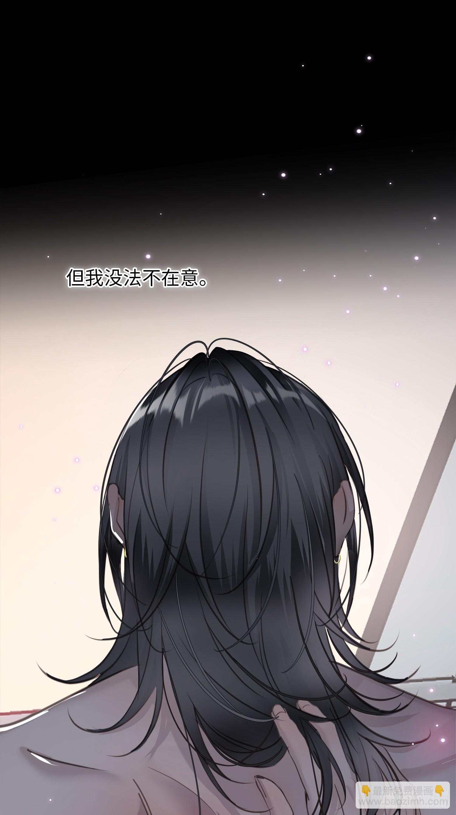 011想从我这得到的是&hellip;&hellip;(1/2)-第14话