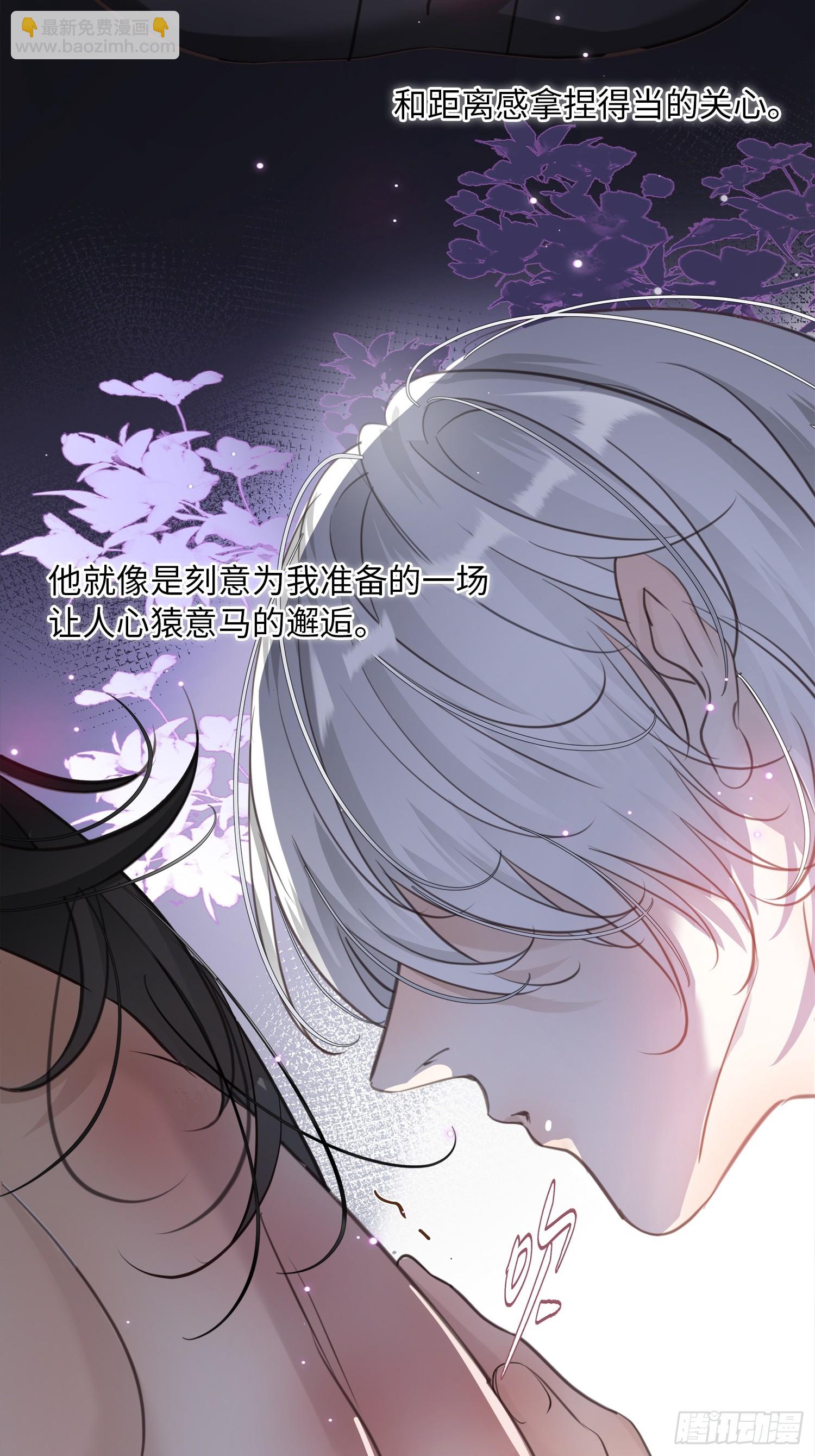 011想从我这得到的是&hellip;&hellip;(1/2)-第14话