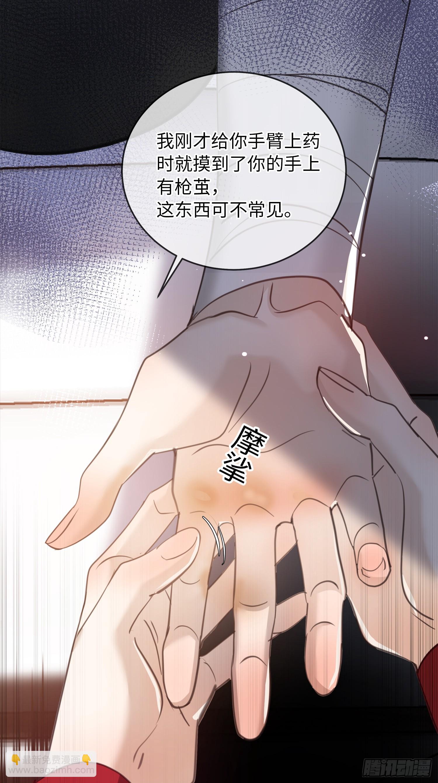 011想从我这得到的是&hellip;&hellip;(1/2)-第14话