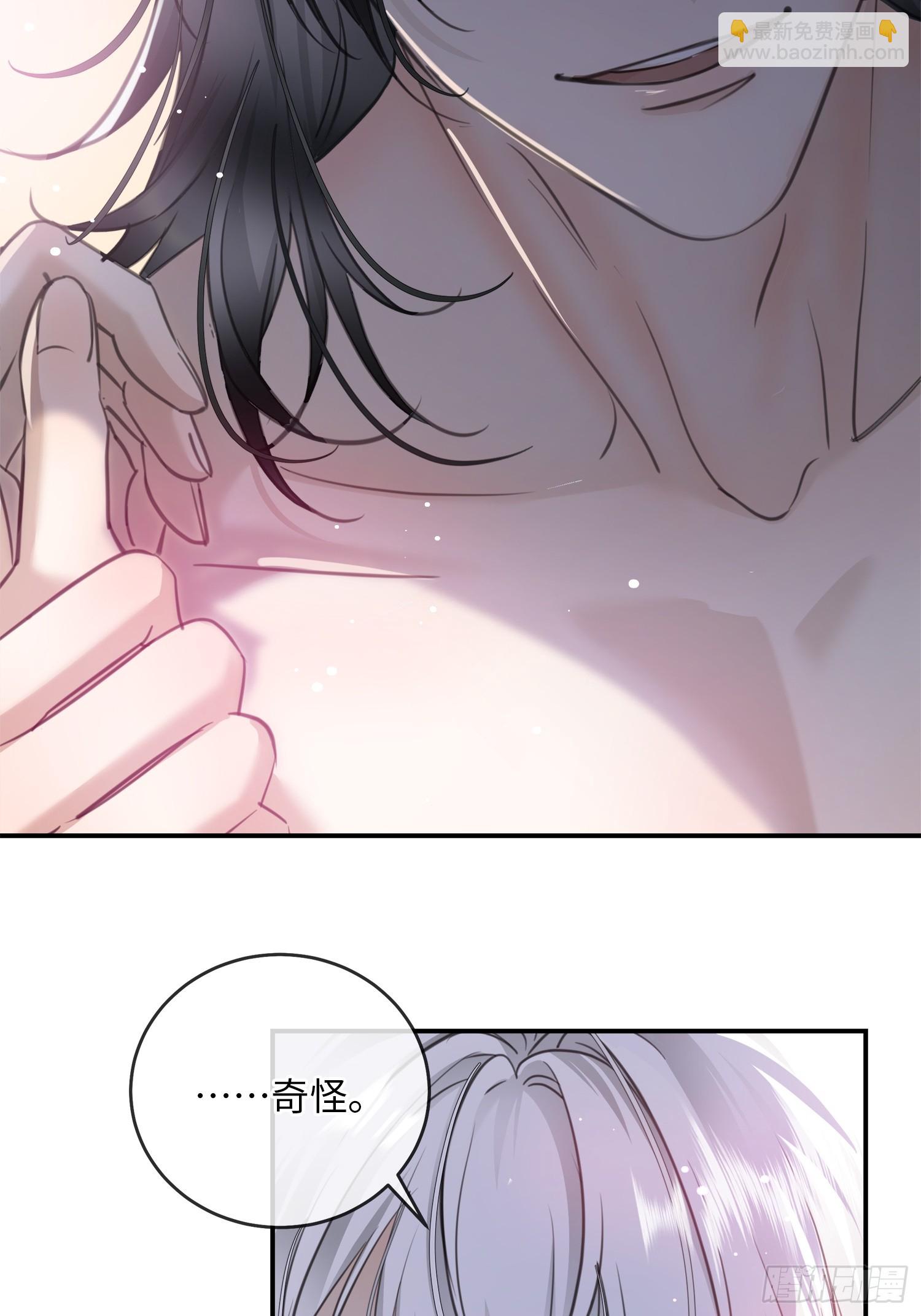 011想从我这得到的是&hellip;&hellip;(1/2)-第14话