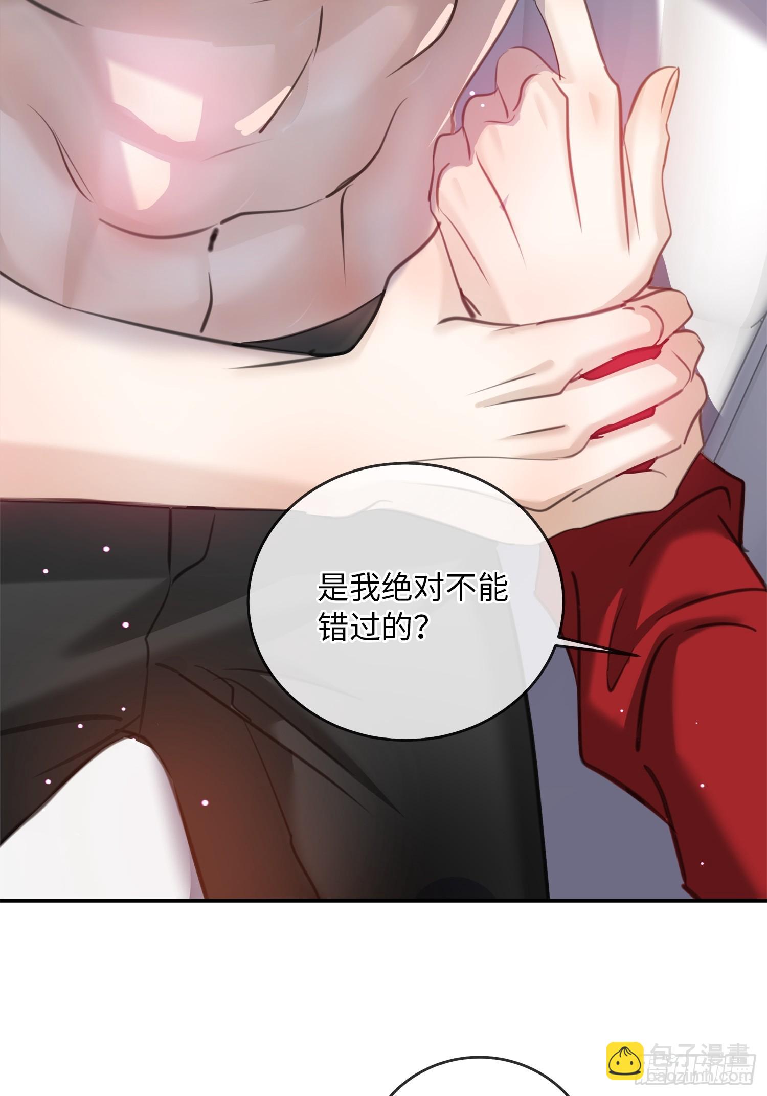 011想从我这得到的是&hellip;&hellip;(1/2)-第14话