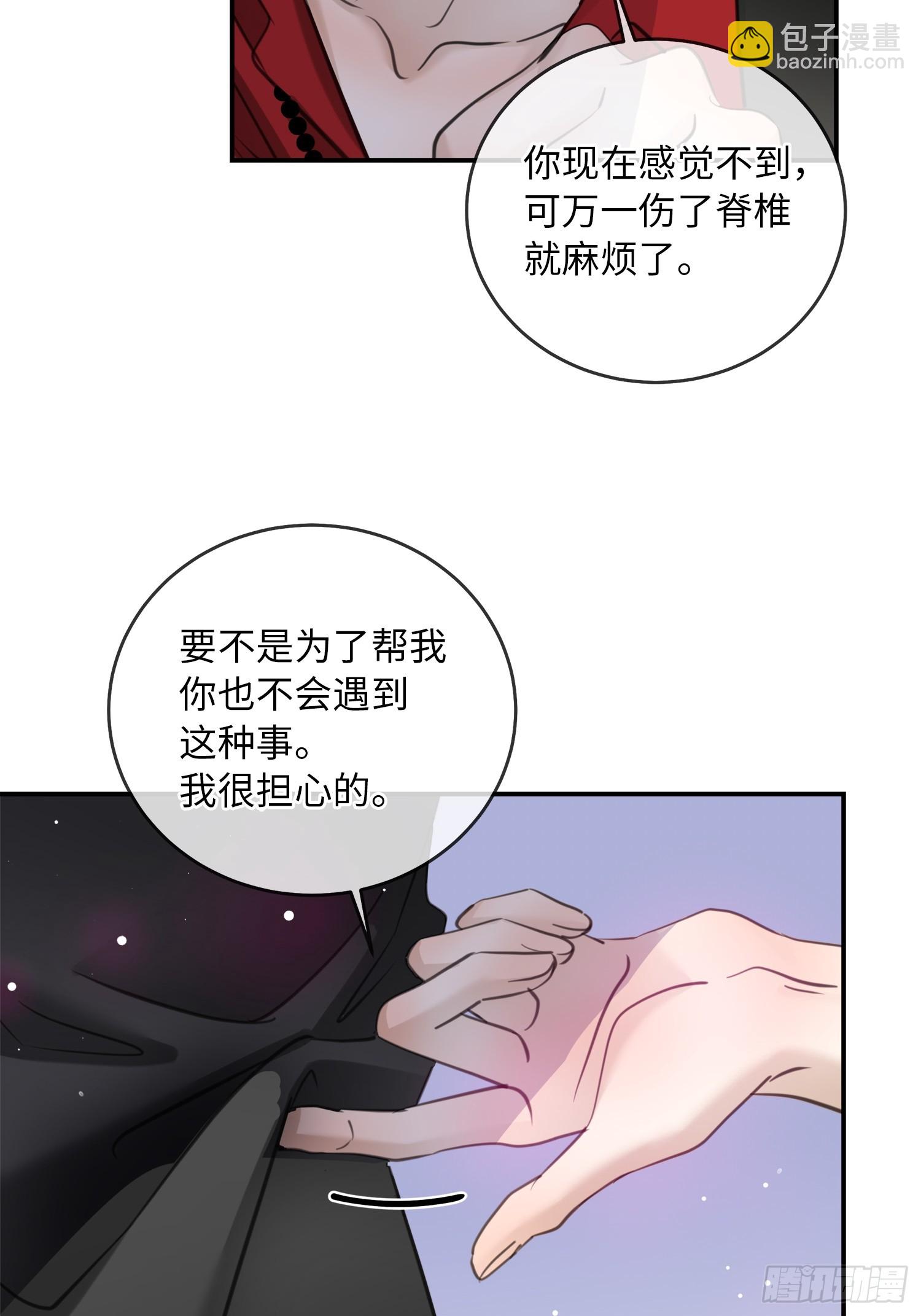 011想从我这得到的是&hellip;&hellip;(1/2)-第14话