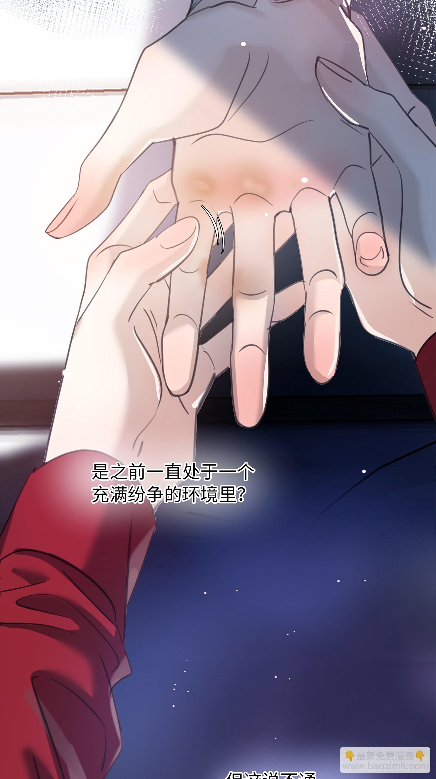 011想从我这得到的是&hellip;&hellip;(1/2)-第14话