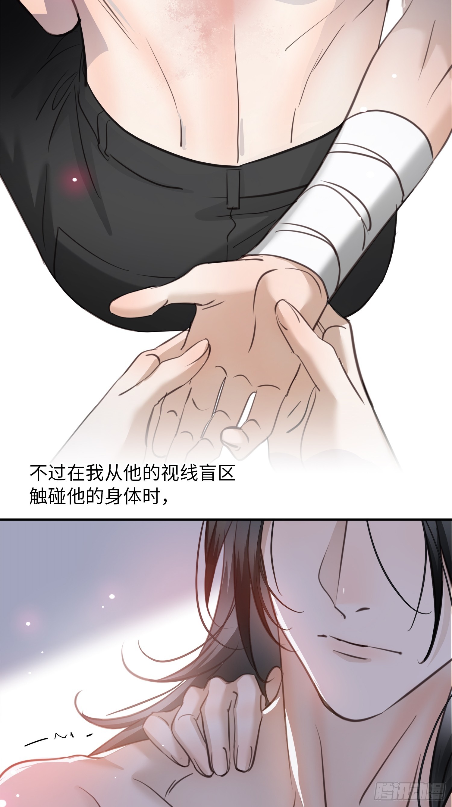 011想从我这得到的是&hellip;&hellip;(1/2)-第14话