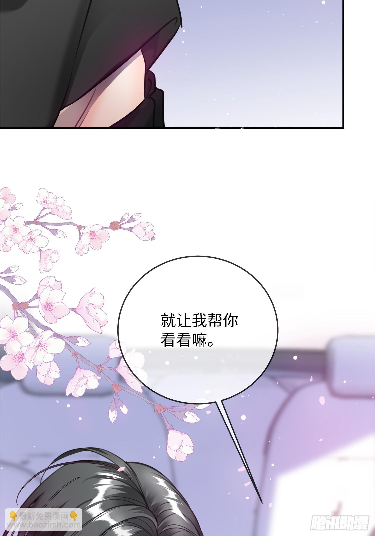 011想从我这得到的是&hellip;&hellip;(1/2)-第14话