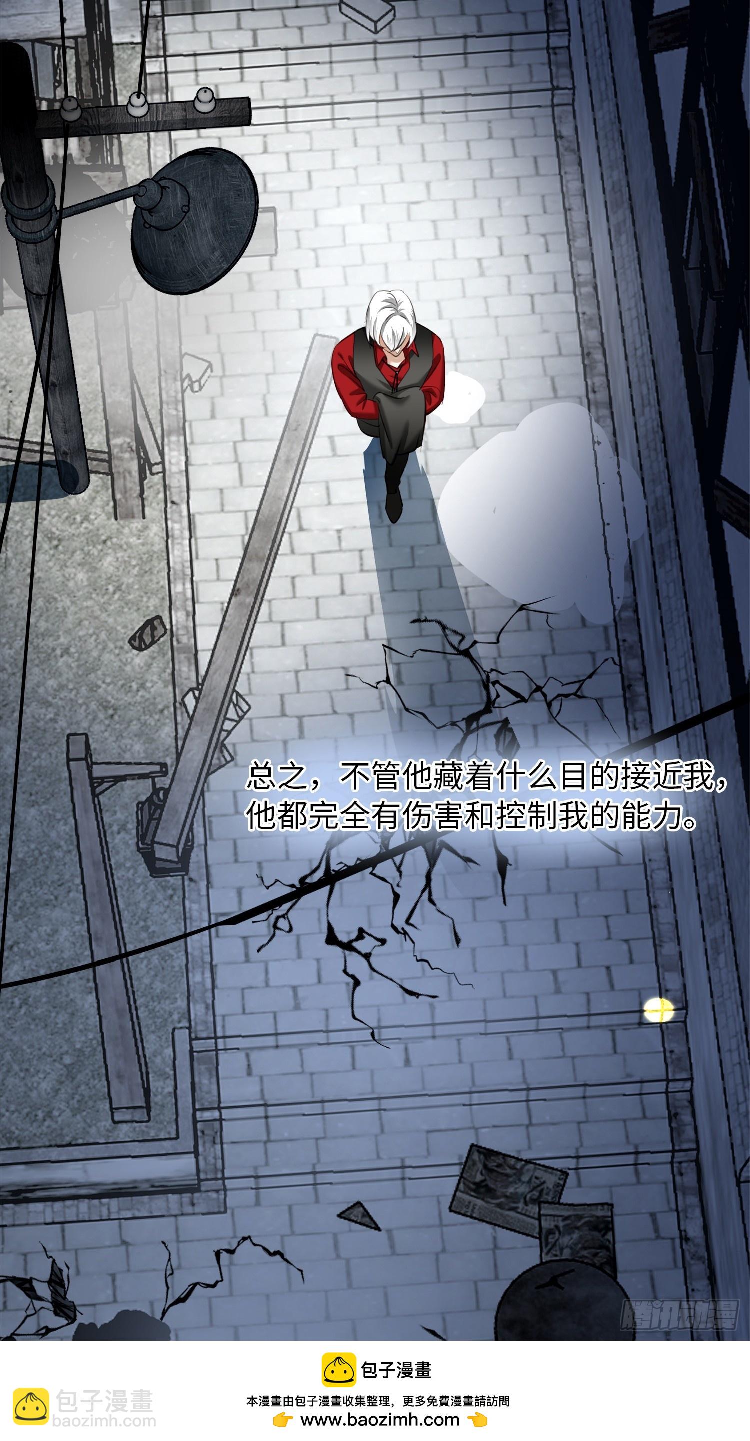 011想从我这得到的是&hellip;&hellip;(1/2)-第14话