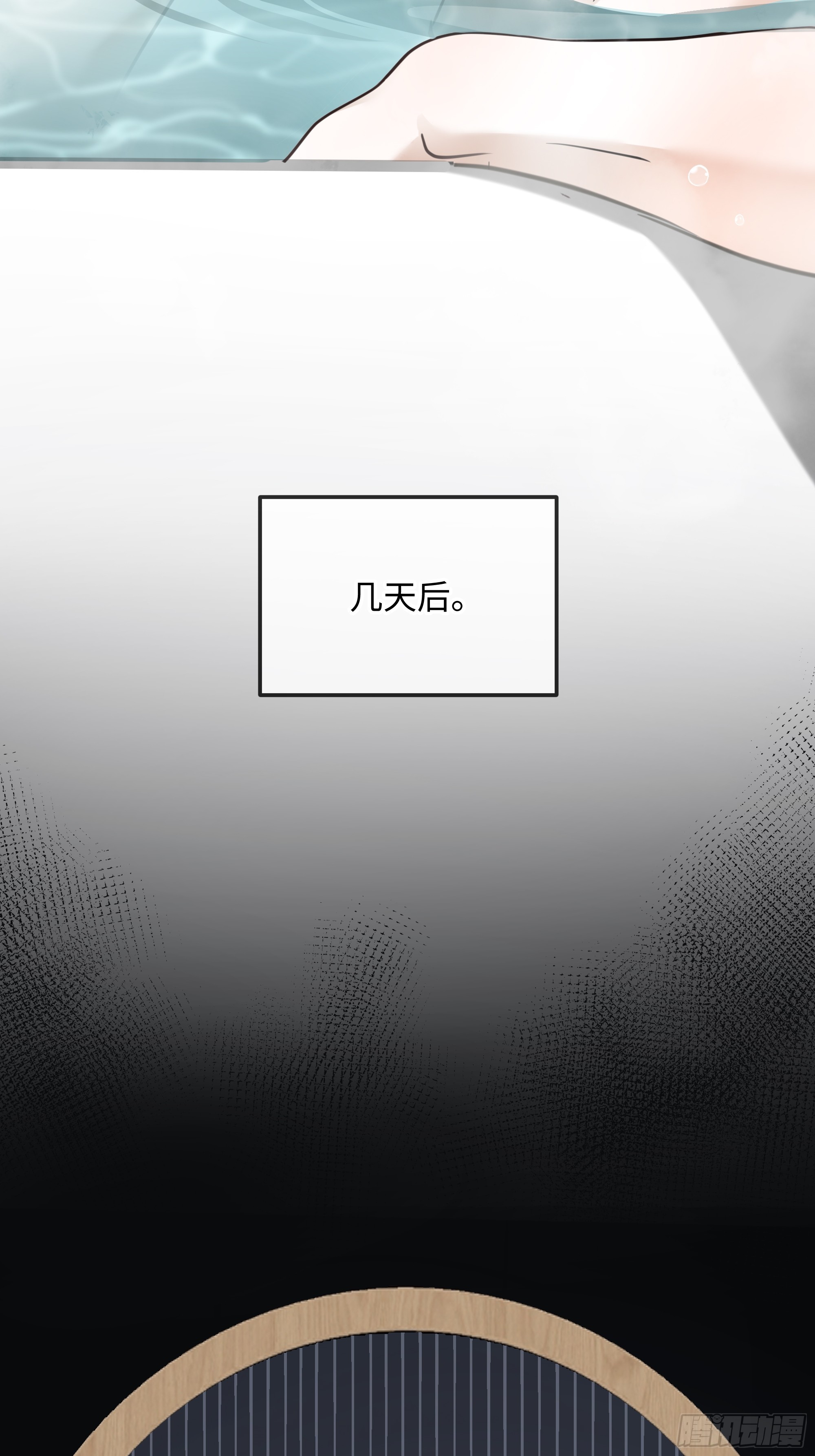 番外 给点奖励吧，主人-第16话