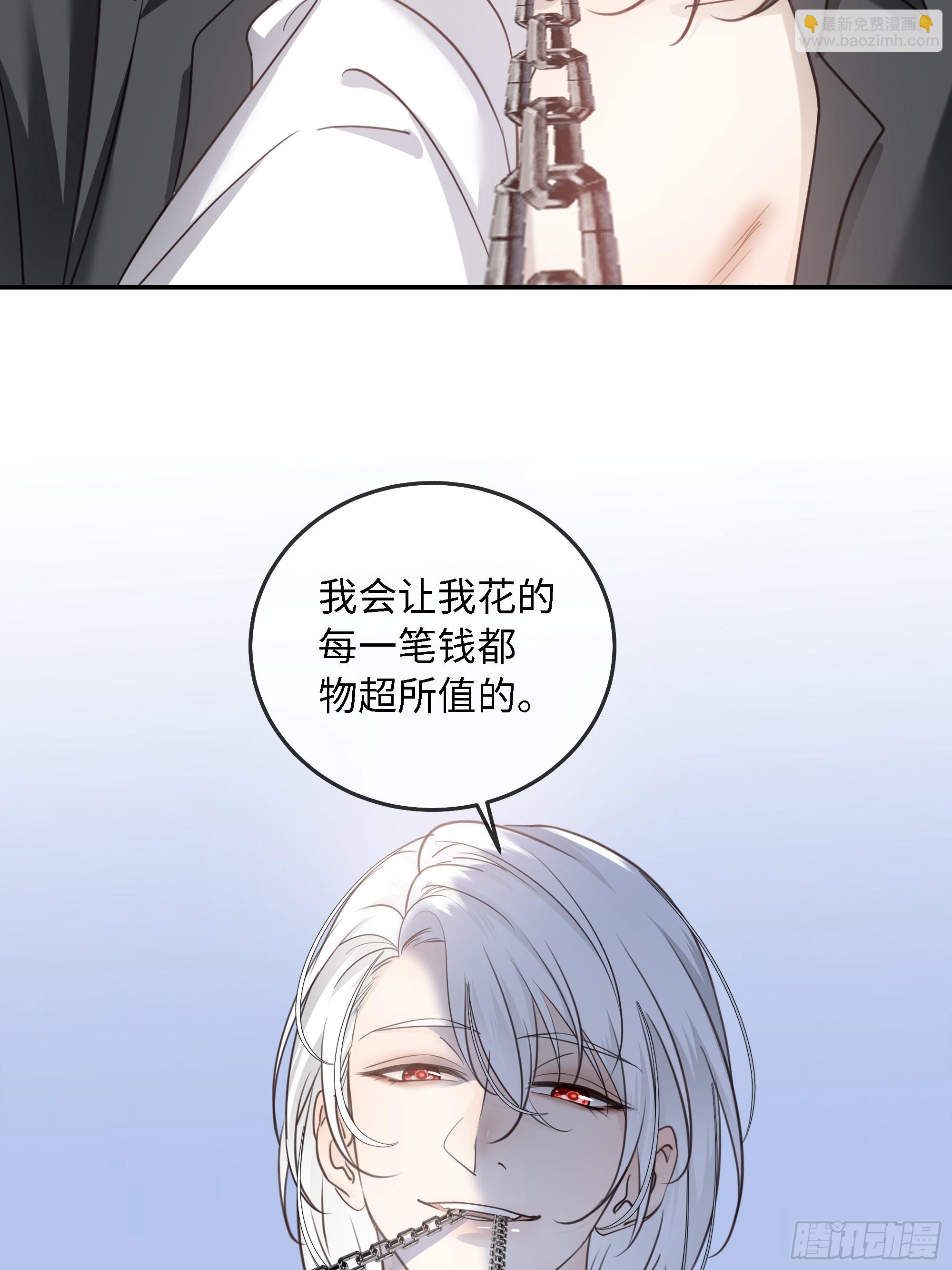 番外-四年后的某个片段-第20话