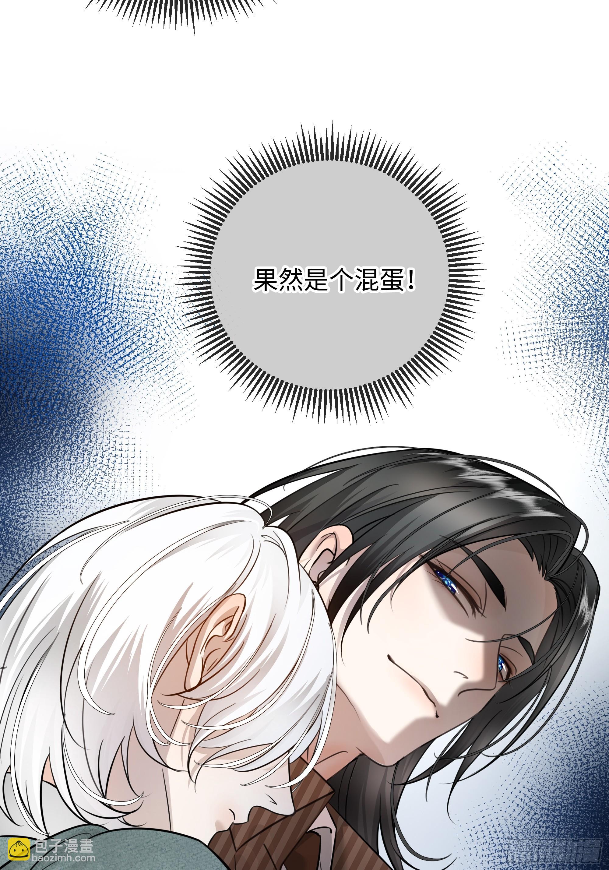 016另一个凶手&hellip;&hellip;？(1/2)-第22话