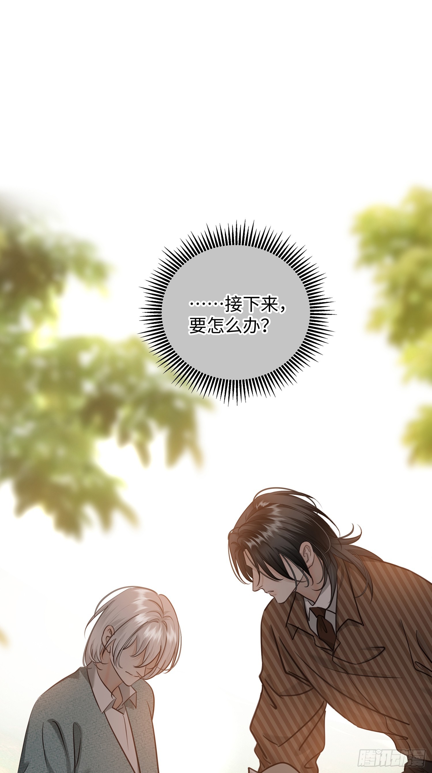 016另一个凶手&hellip;&hellip;？(1/2)-第22话