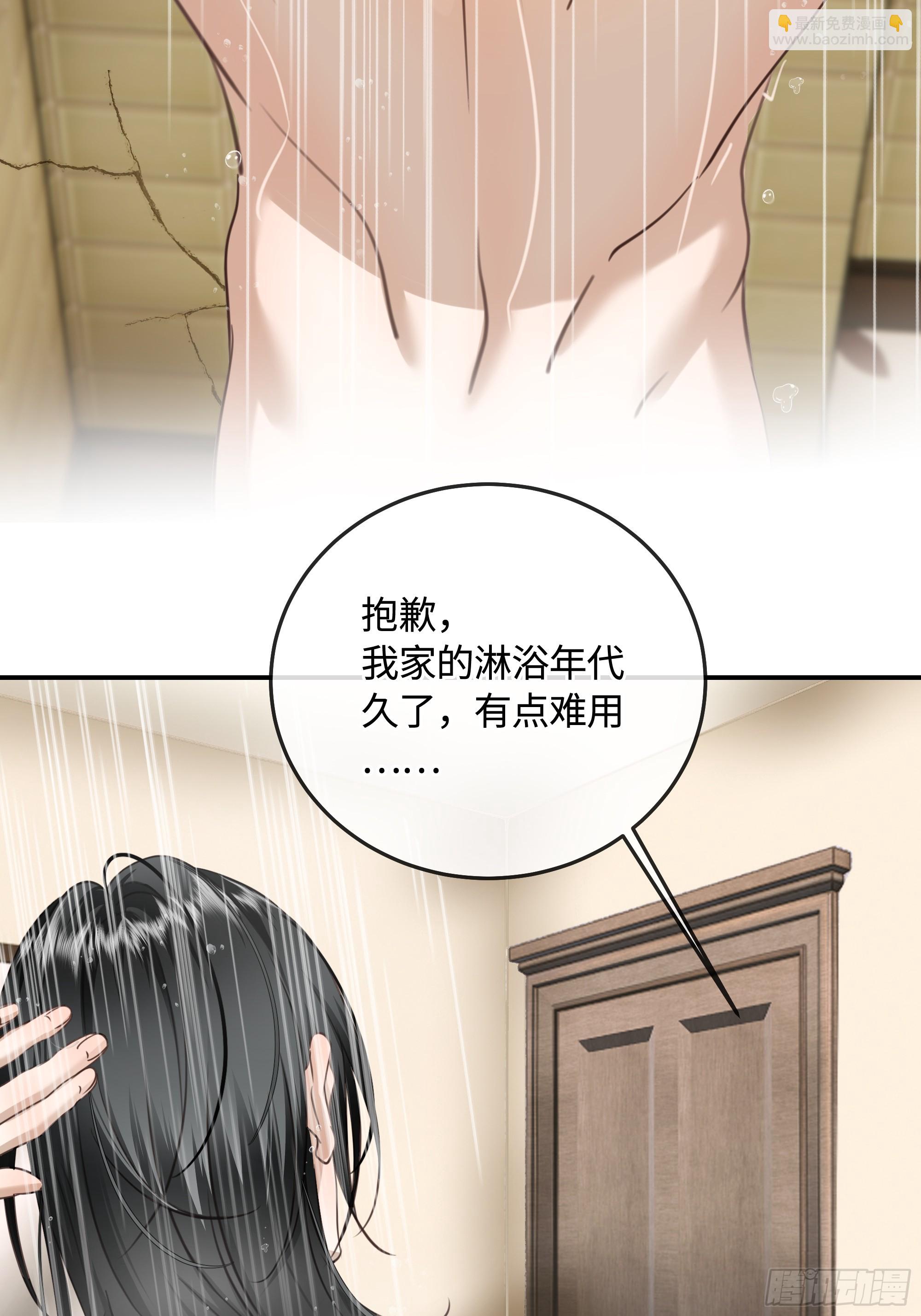 016另一个凶手&hellip;&hellip;？(1/2)-第22话