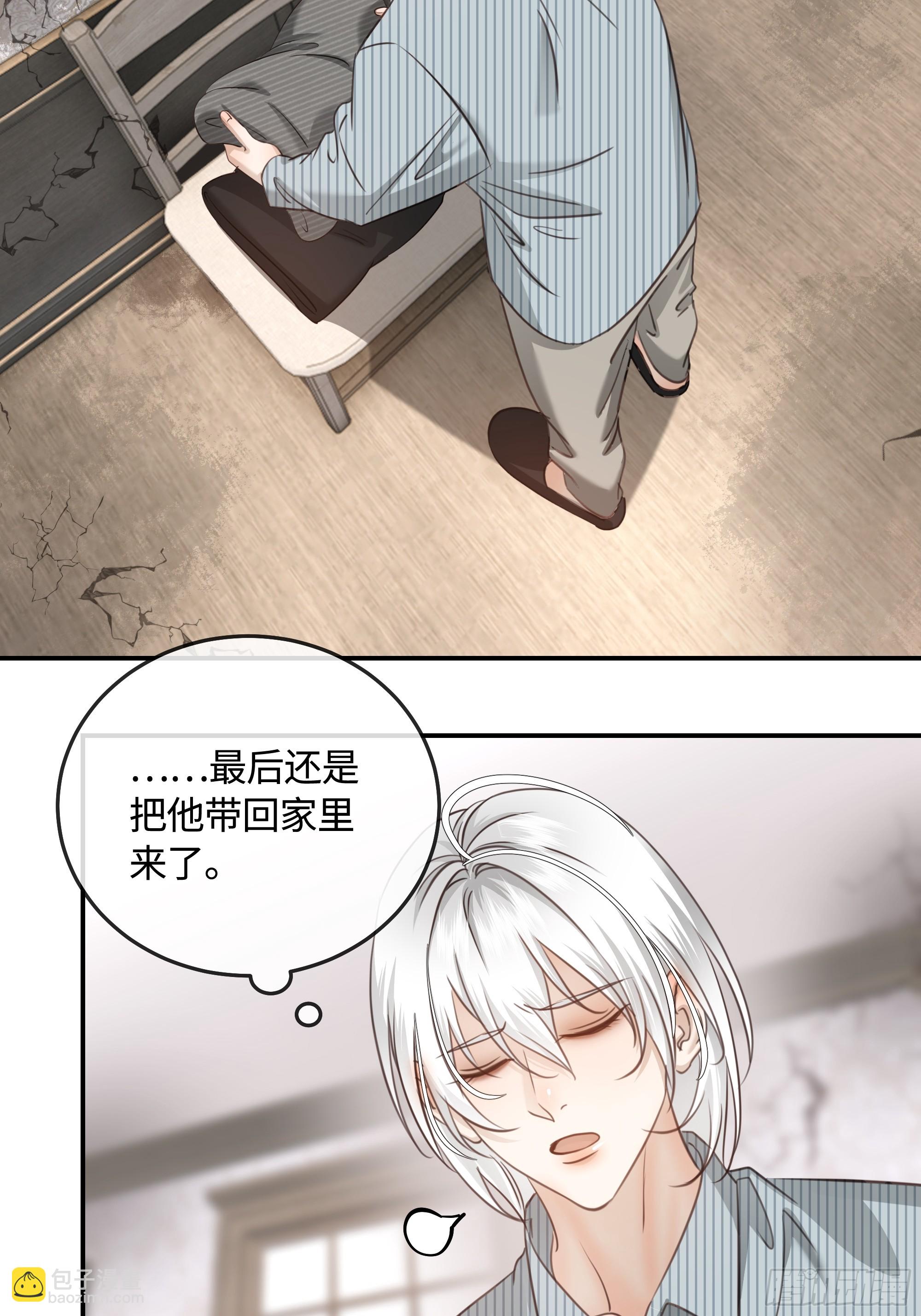 016另一个凶手&hellip;&hellip;？(1/2)-第22话