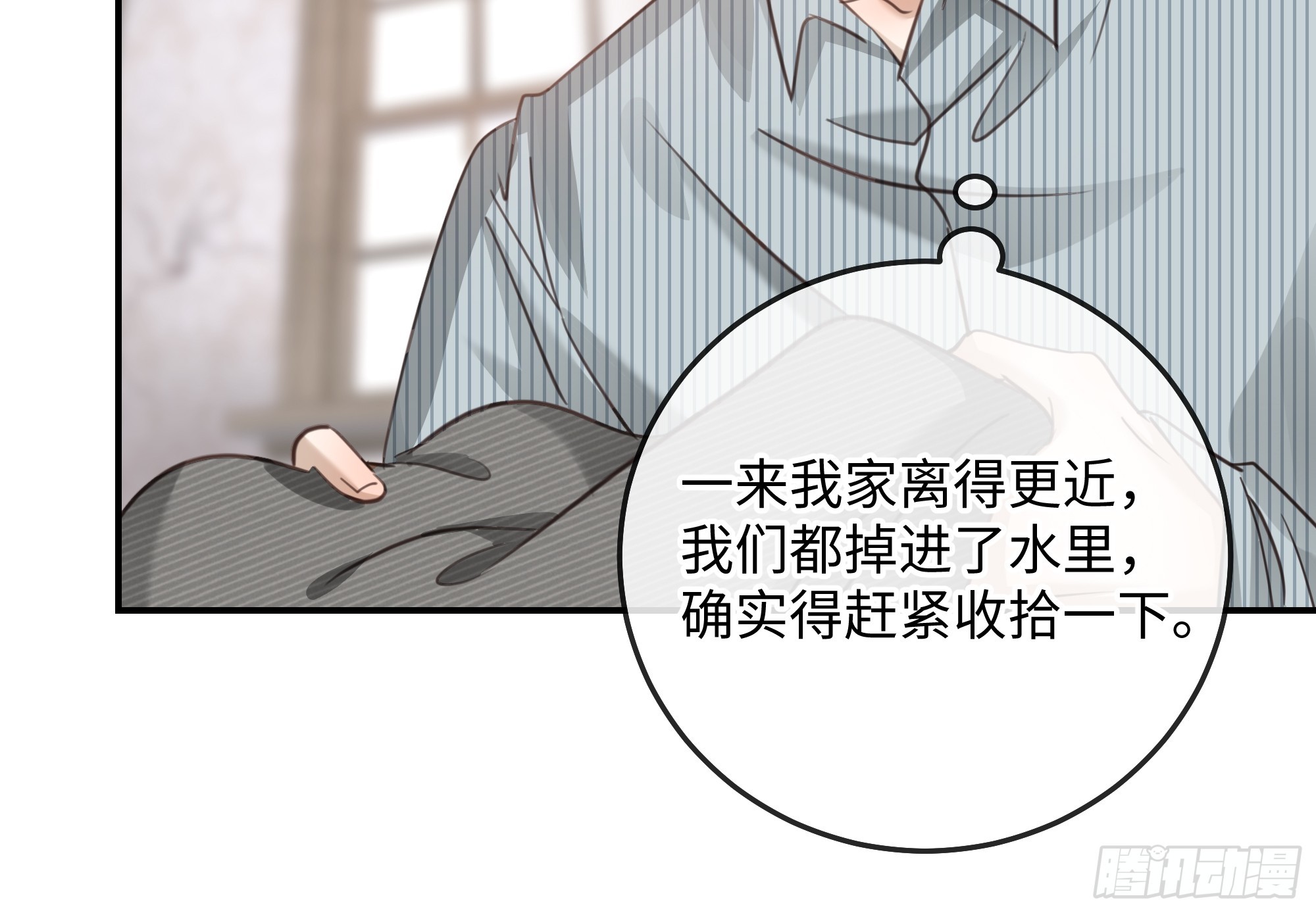 016另一个凶手&hellip;&hellip;？(1/2)-第22话