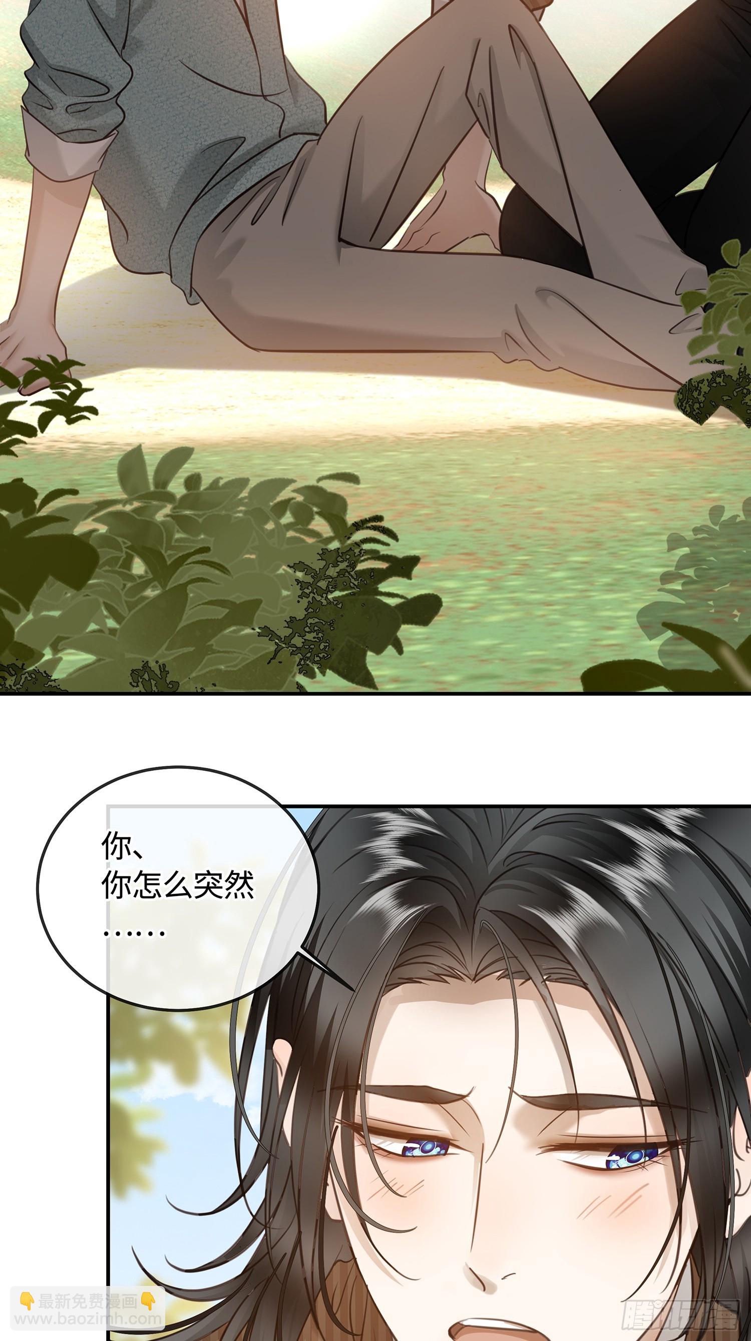 016另一个凶手&hellip;&hellip;？(1/2)-第22话
