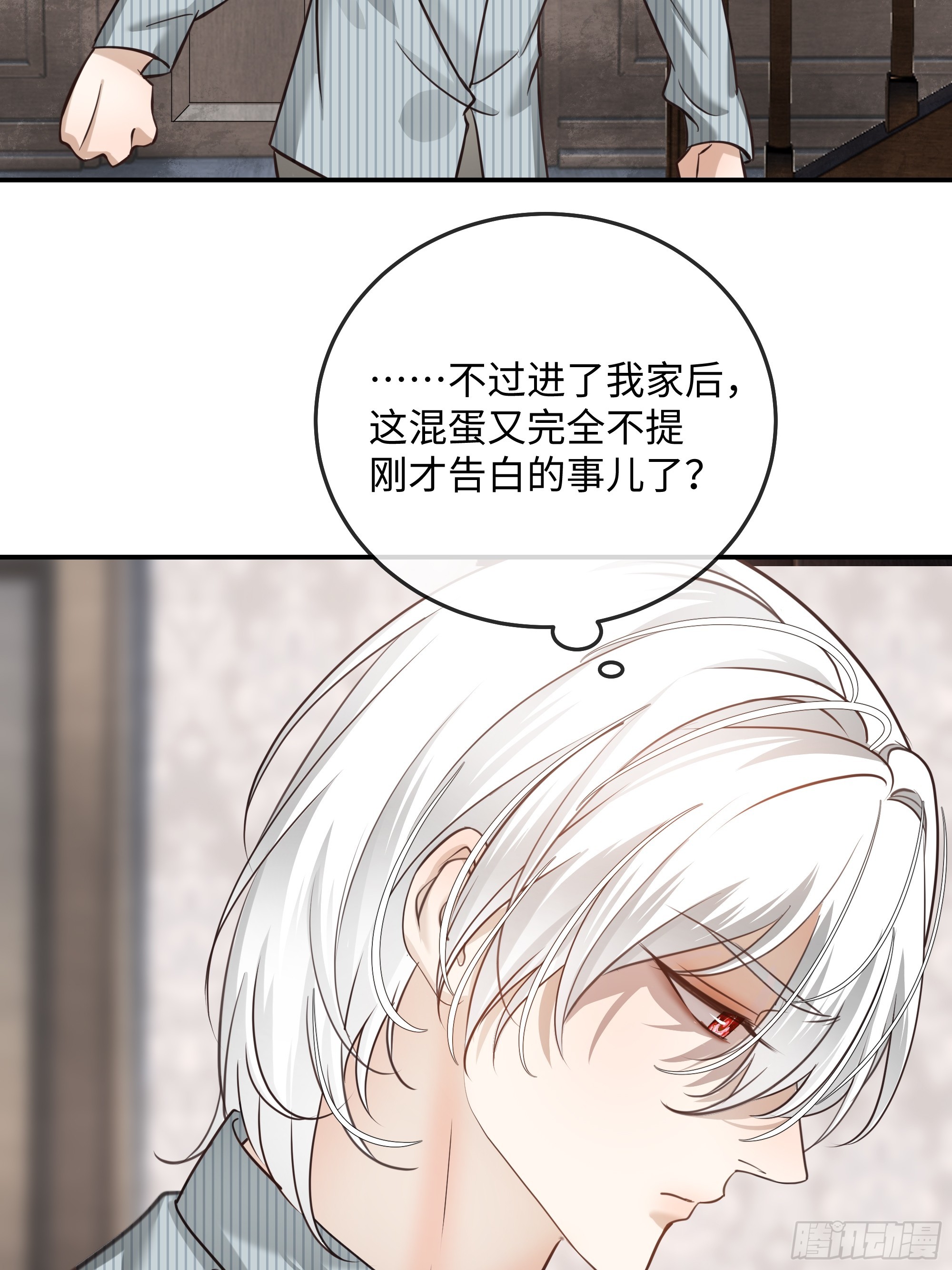 016另一个凶手&hellip;&hellip;？(1/2)-第22话