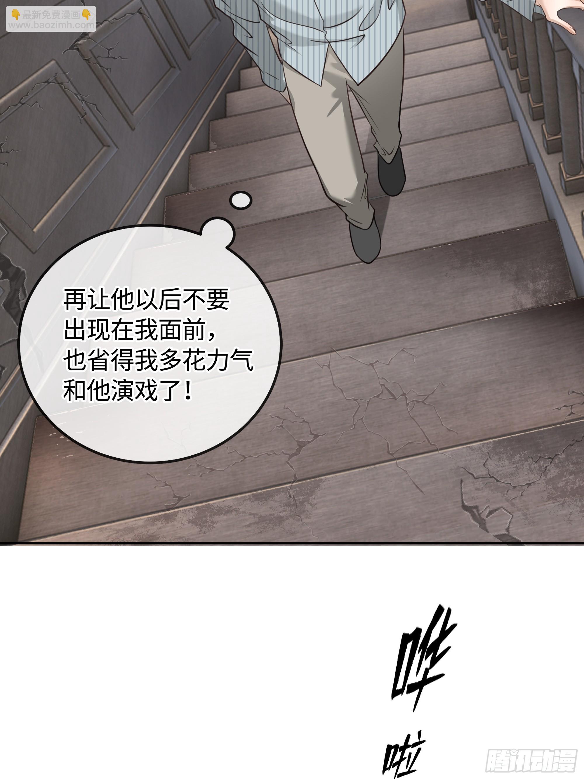 016另一个凶手&hellip;&hellip;？(1/2)-第22话