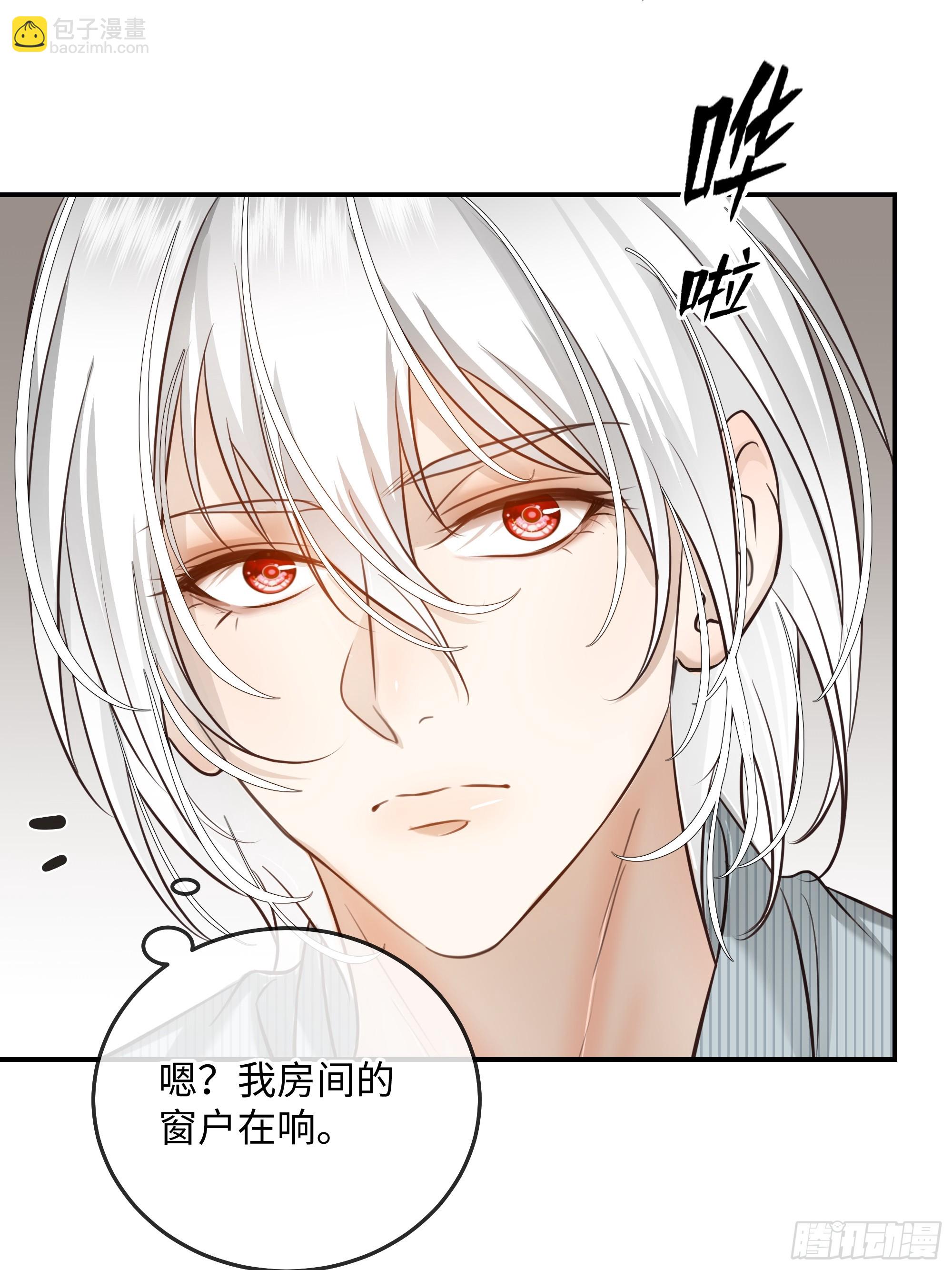 016另一个凶手&hellip;&hellip;？(1/2)-第22话