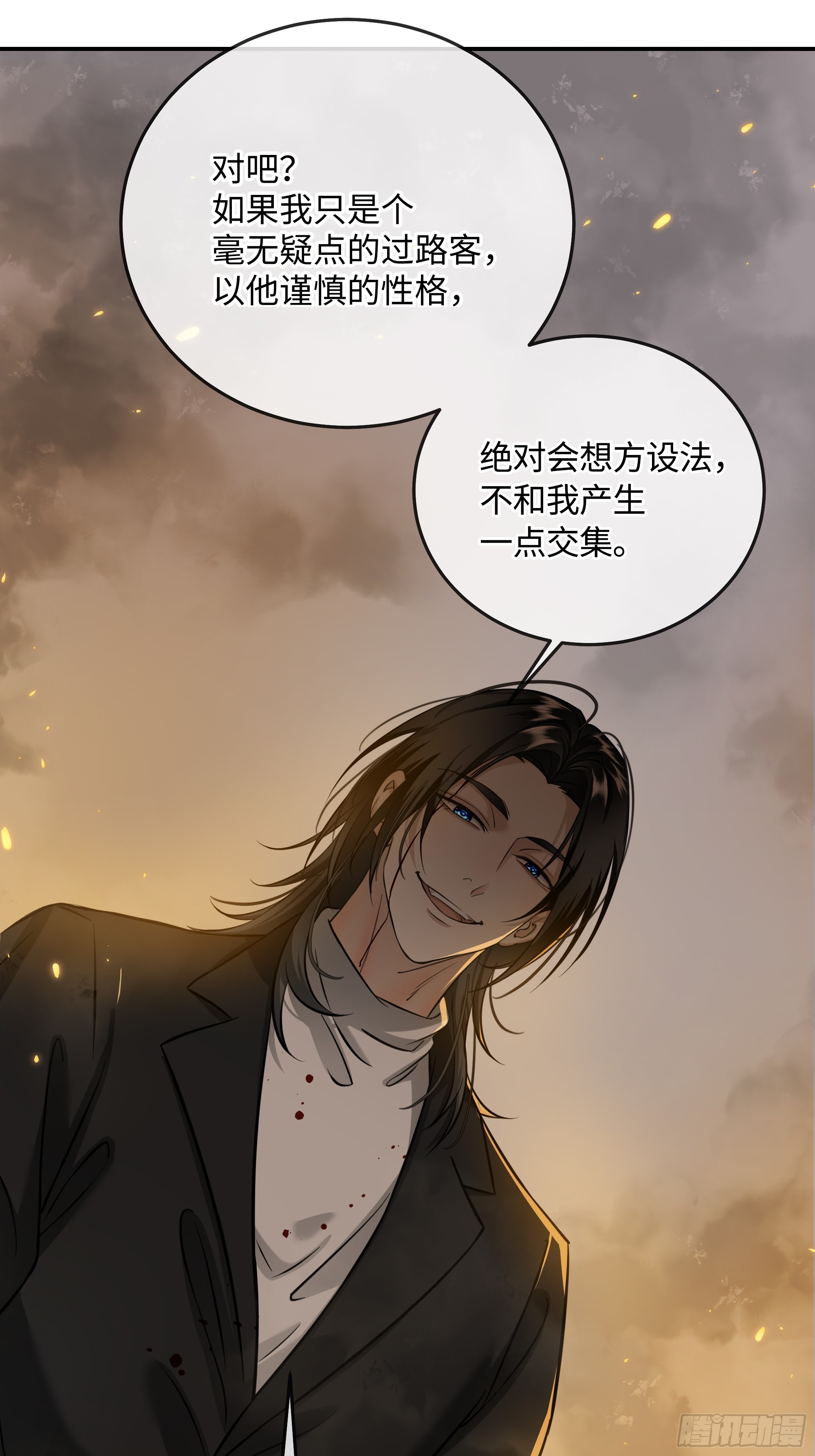 018让人欲罢不能的糖果(1/2)-第24话