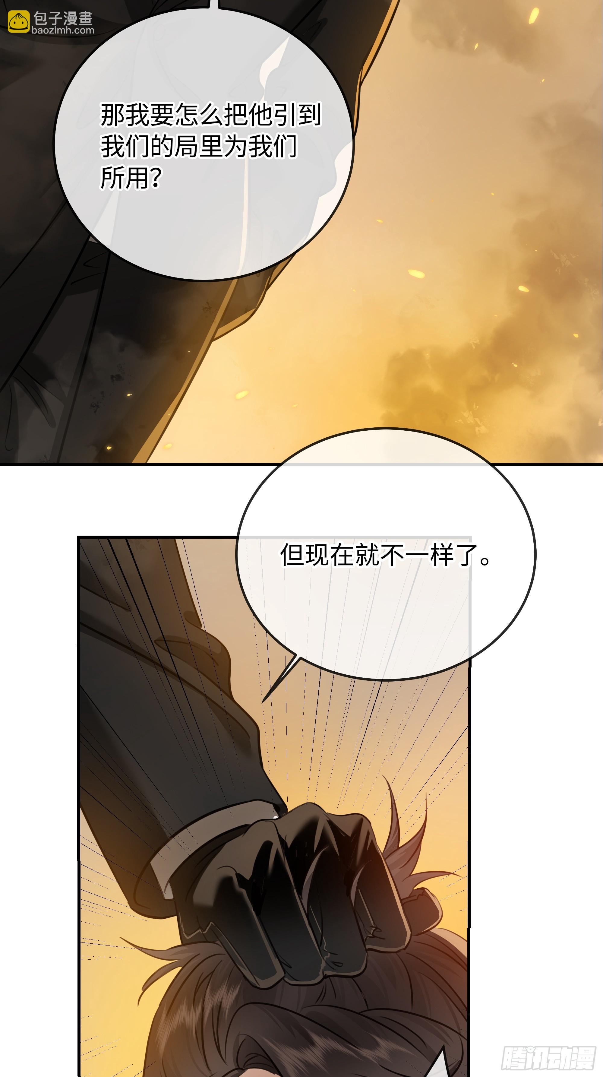 018让人欲罢不能的糖果(1/2)-第24话