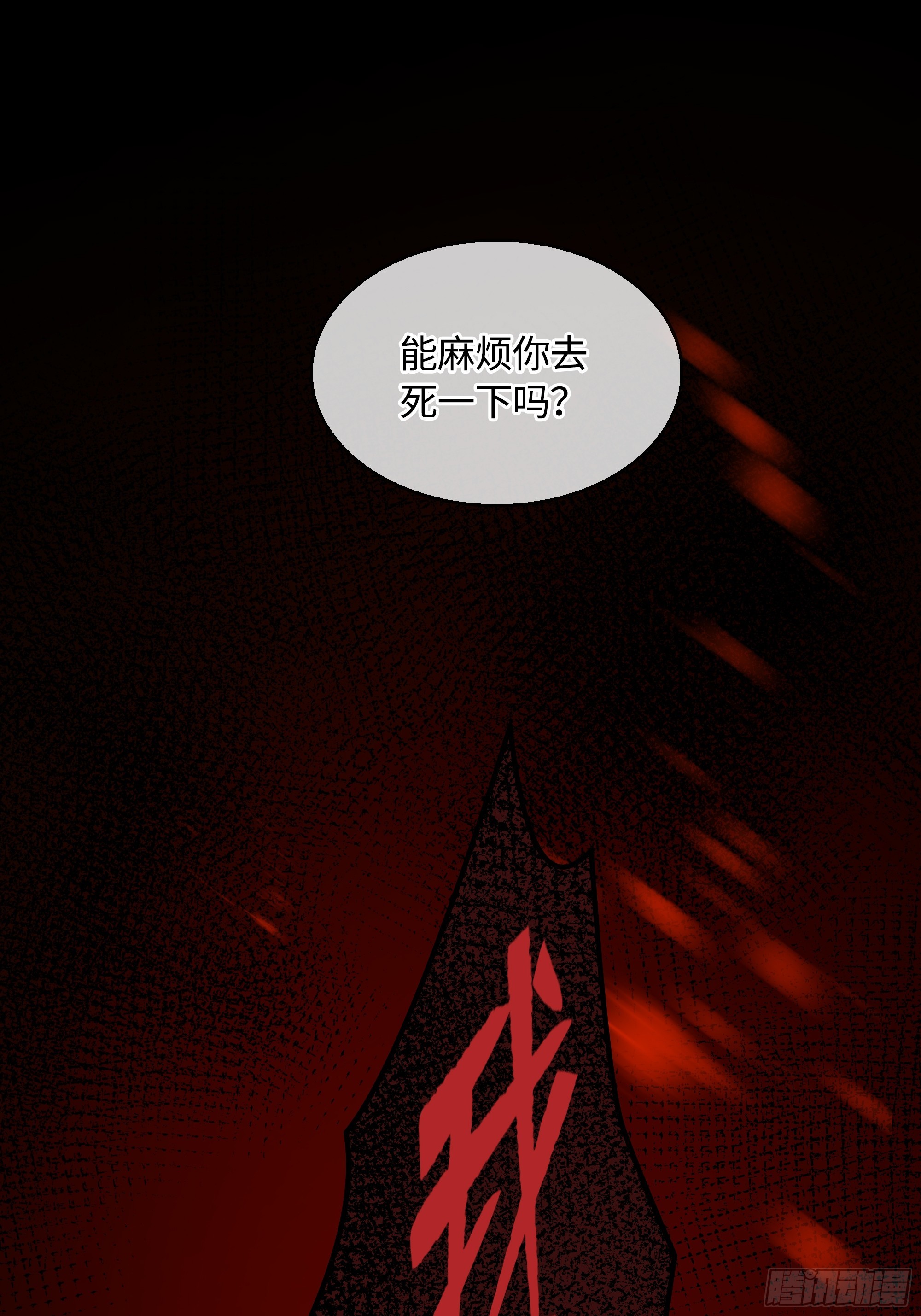 018让人欲罢不能的糖果(1/2)-第24话
