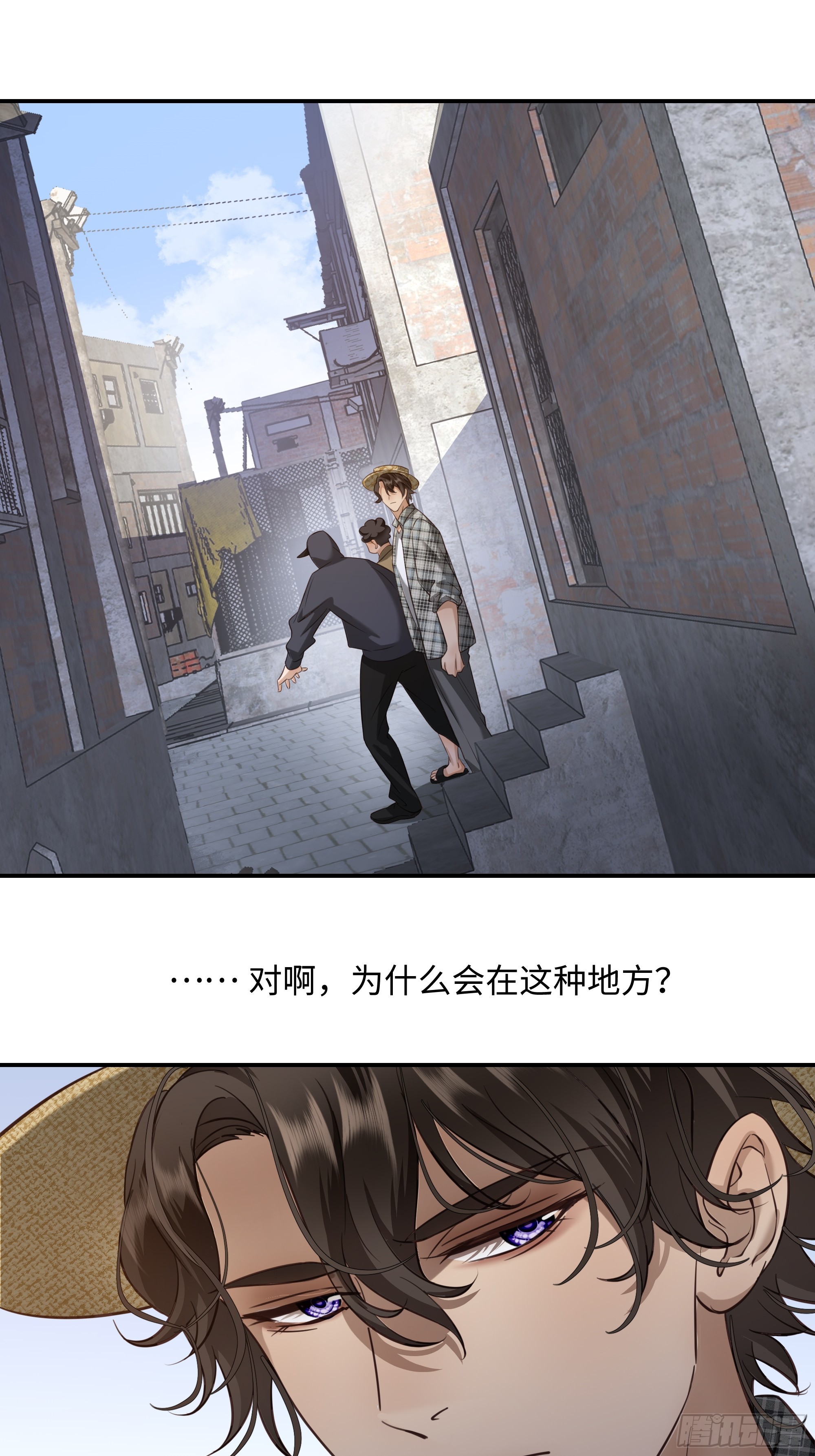 018让人欲罢不能的糖果(1/2)-第24话