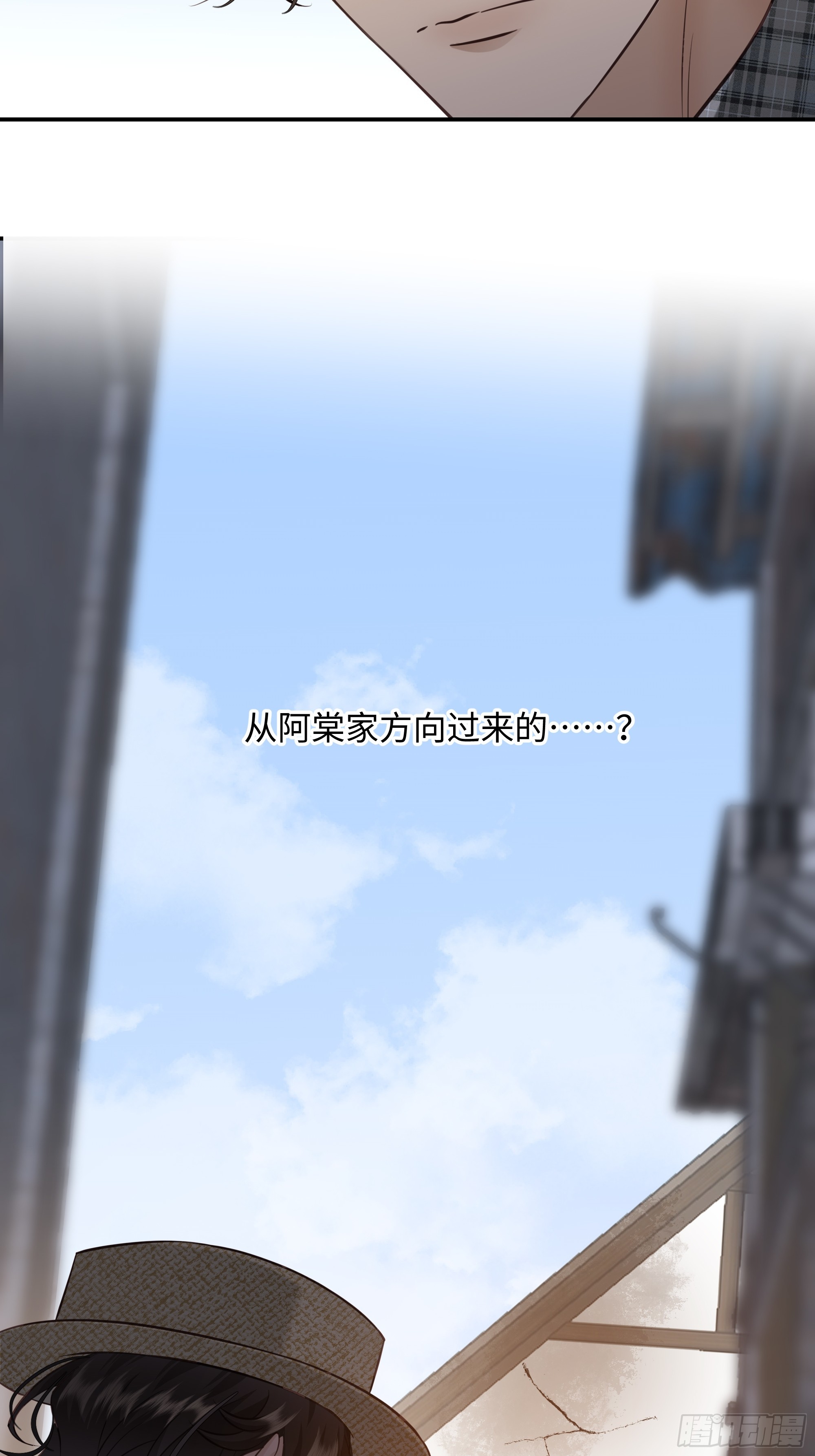 018让人欲罢不能的糖果(1/2)-第24话