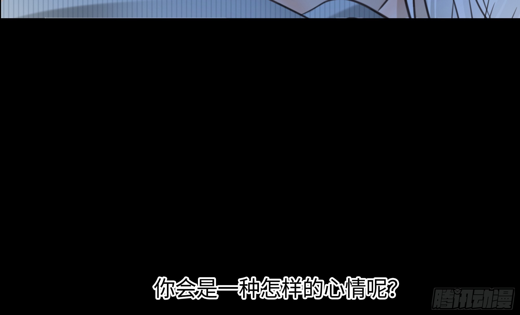 018让人欲罢不能的糖果(1/2)-第24话