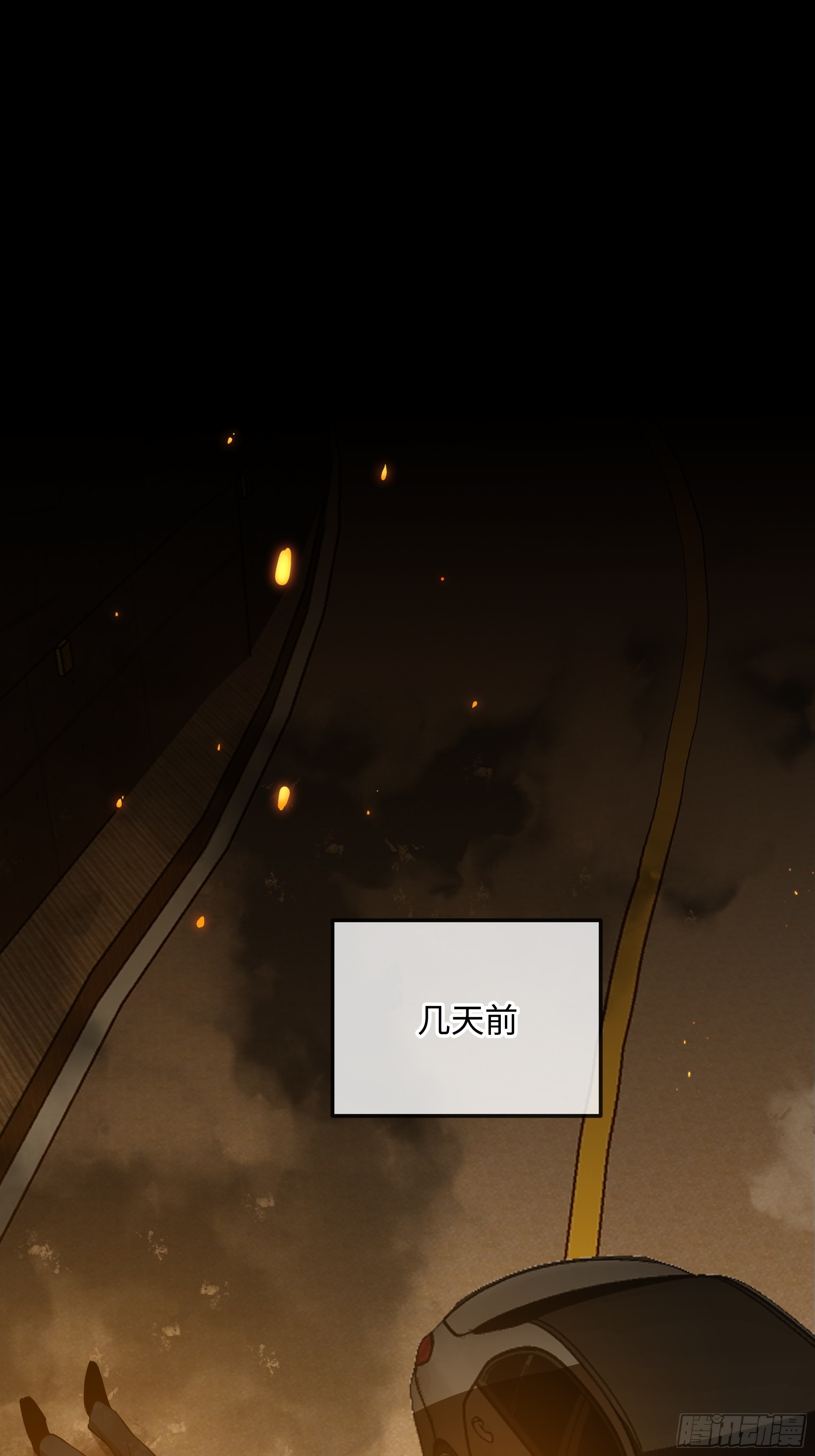 018让人欲罢不能的糖果(1/2)-第24话