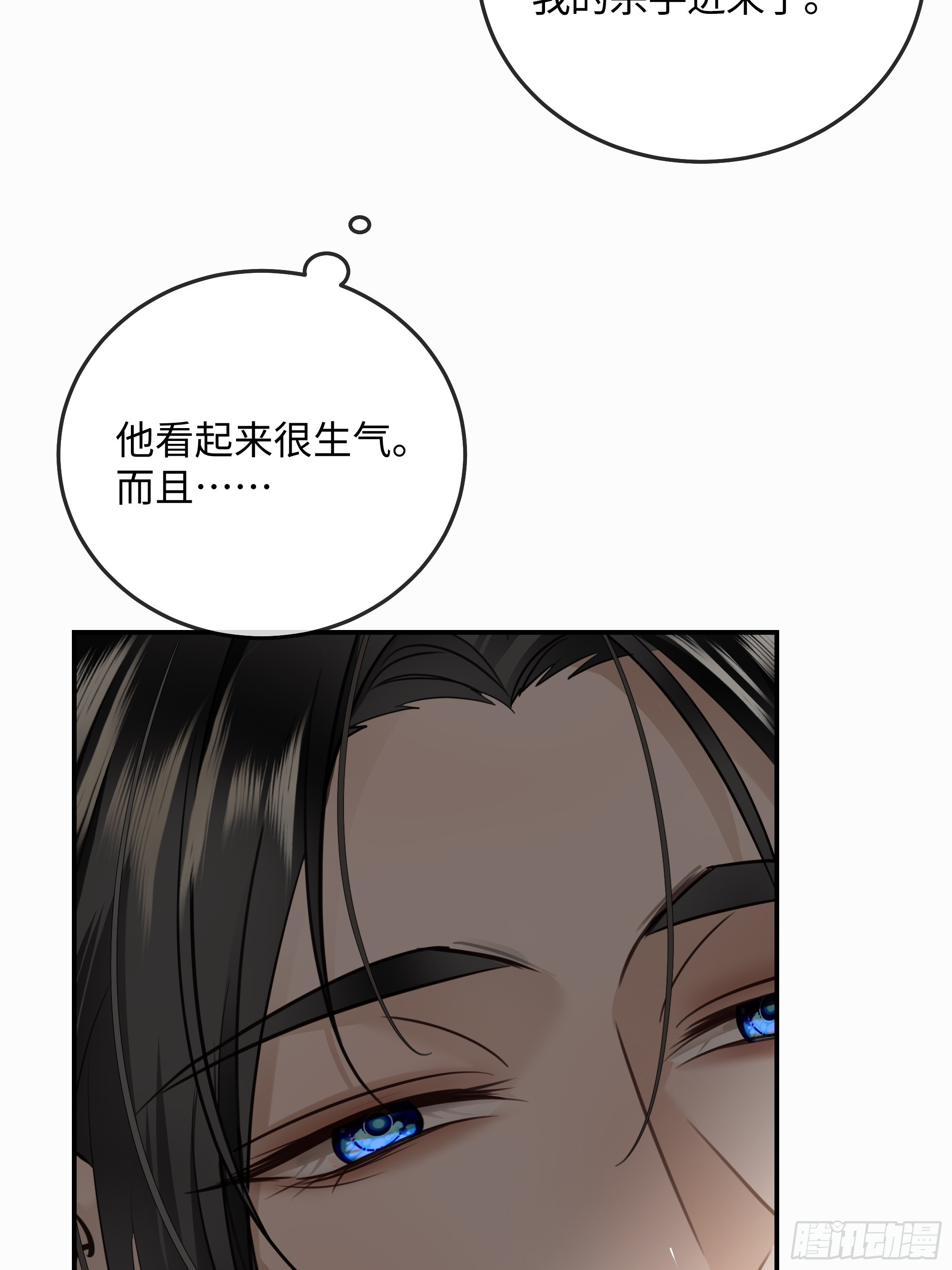 020神仙指路&middot;之三(1/2)-第26话