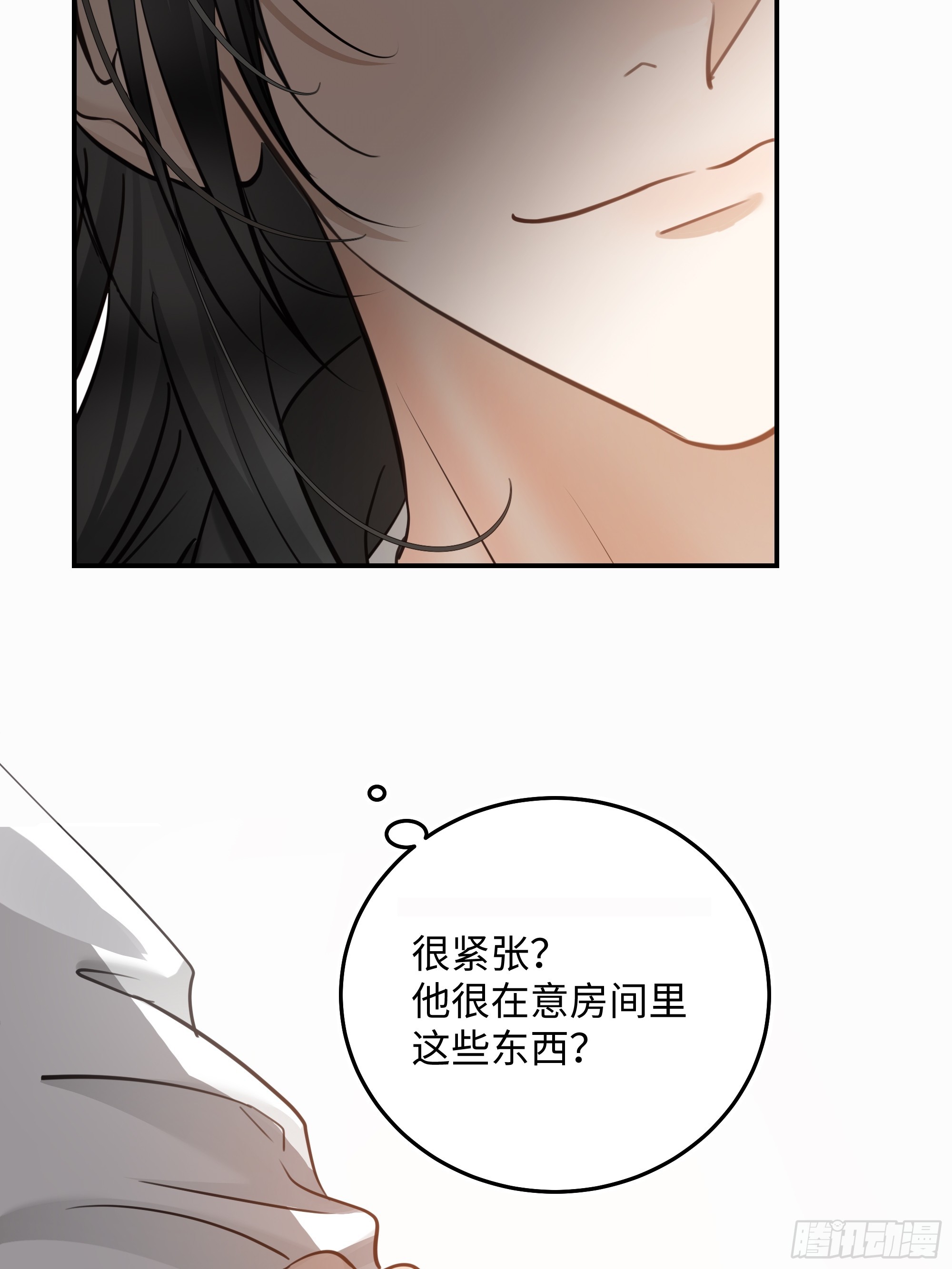 020神仙指路&middot;之三(1/2)-第26话