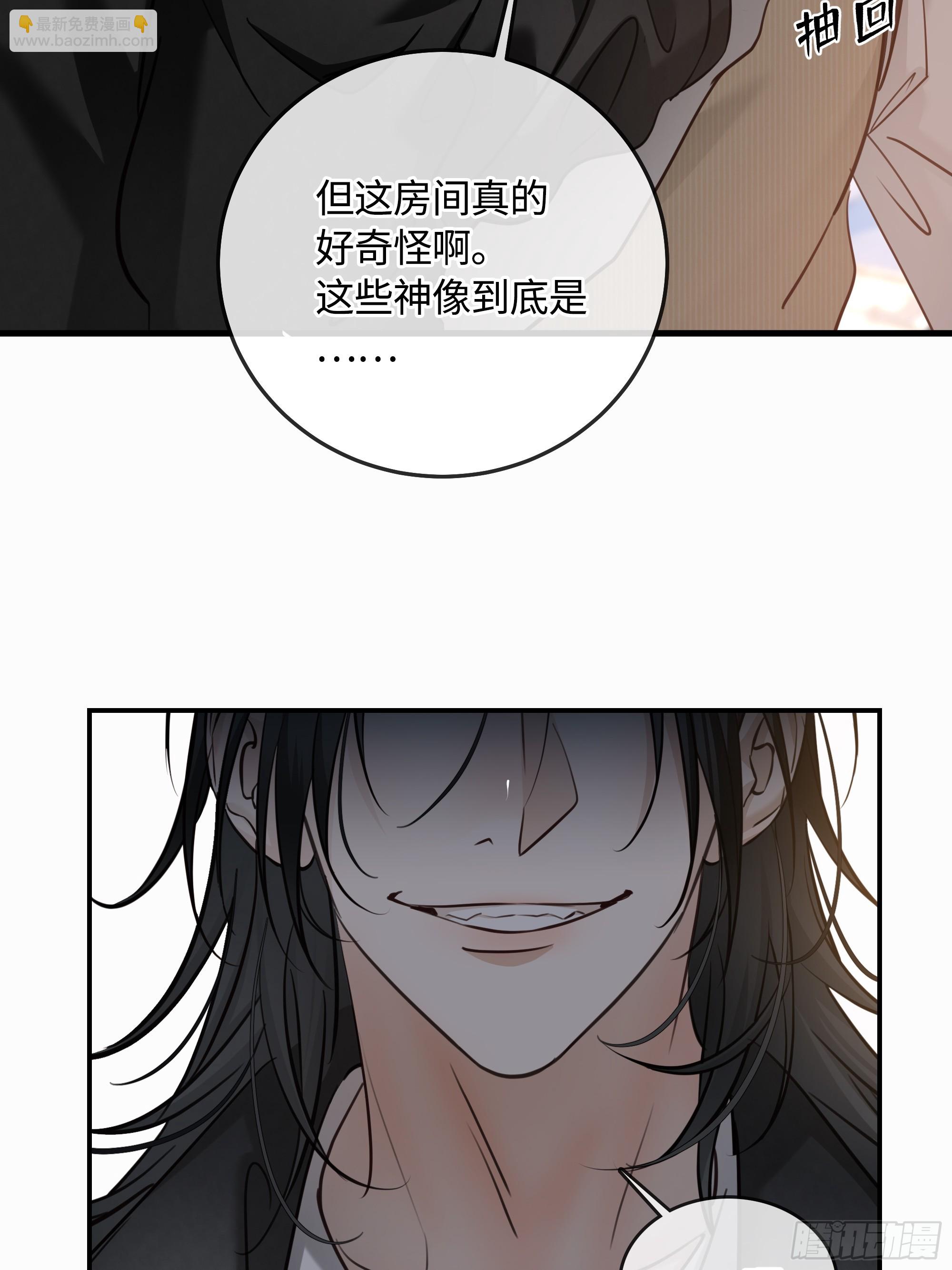 020神仙指路&middot;之三(1/2)-第26话