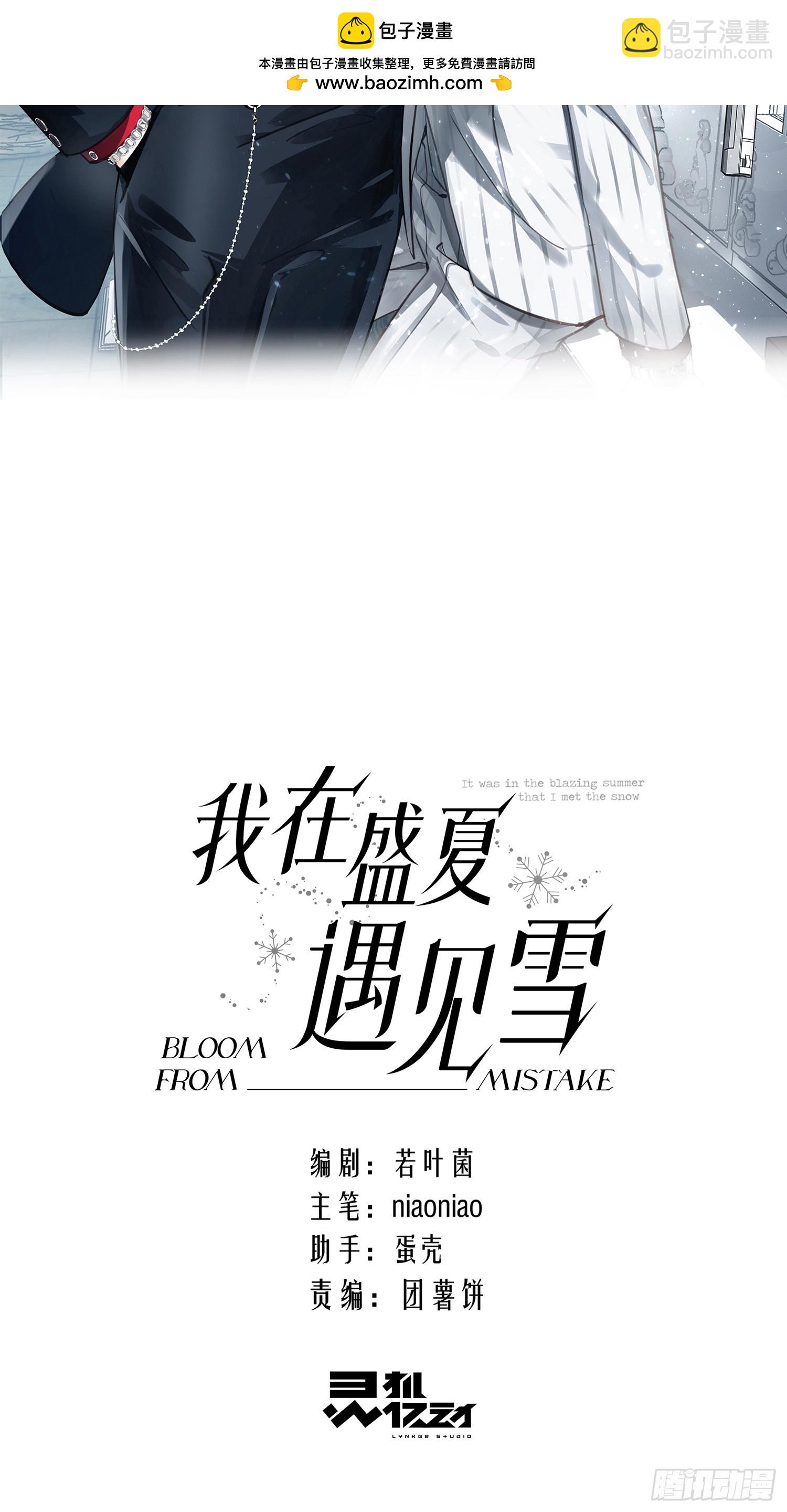020神仙指路&middot;之三(1/2)-第26话