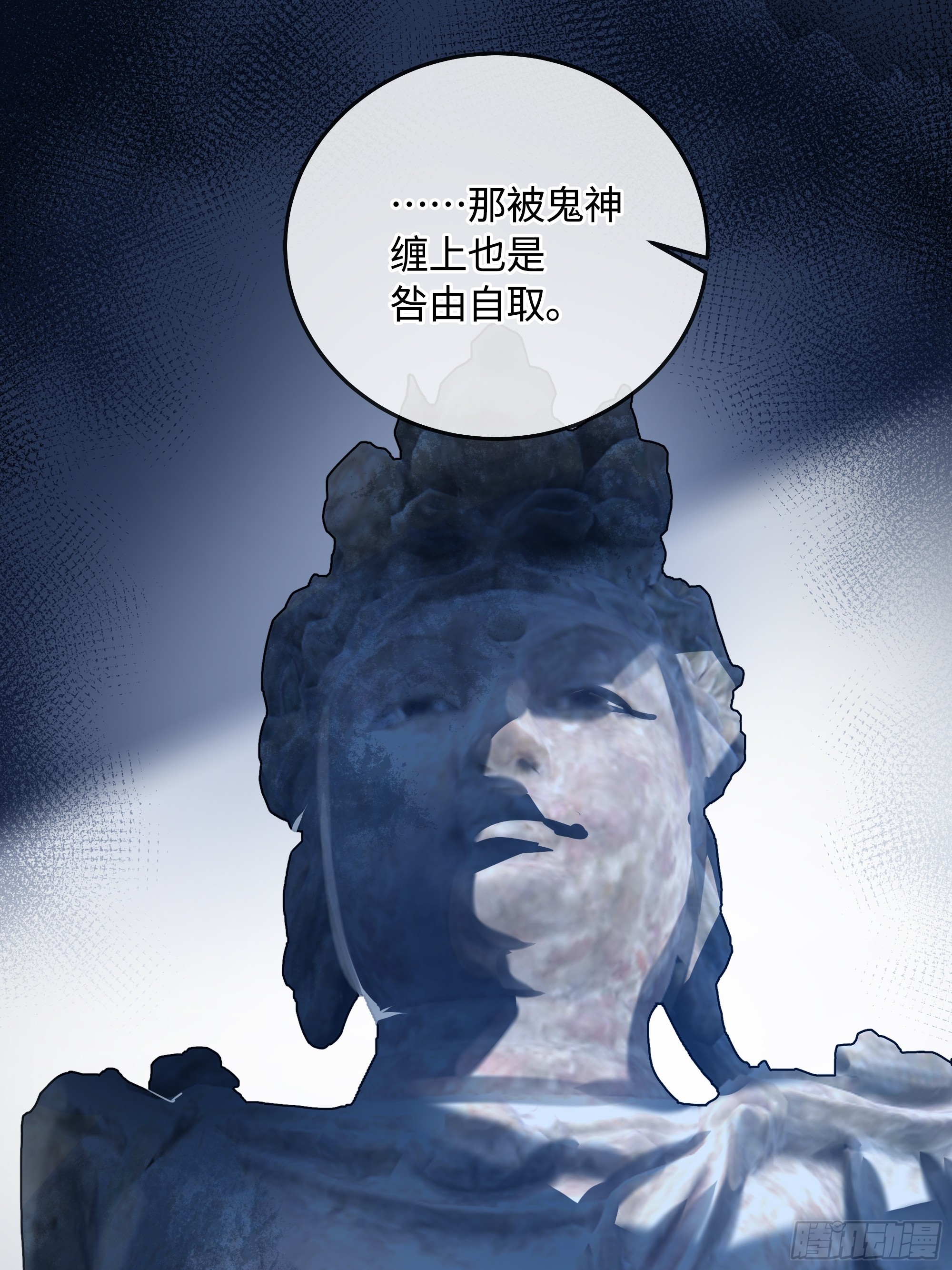 020神仙指路&middot;之三(1/2)-第26话