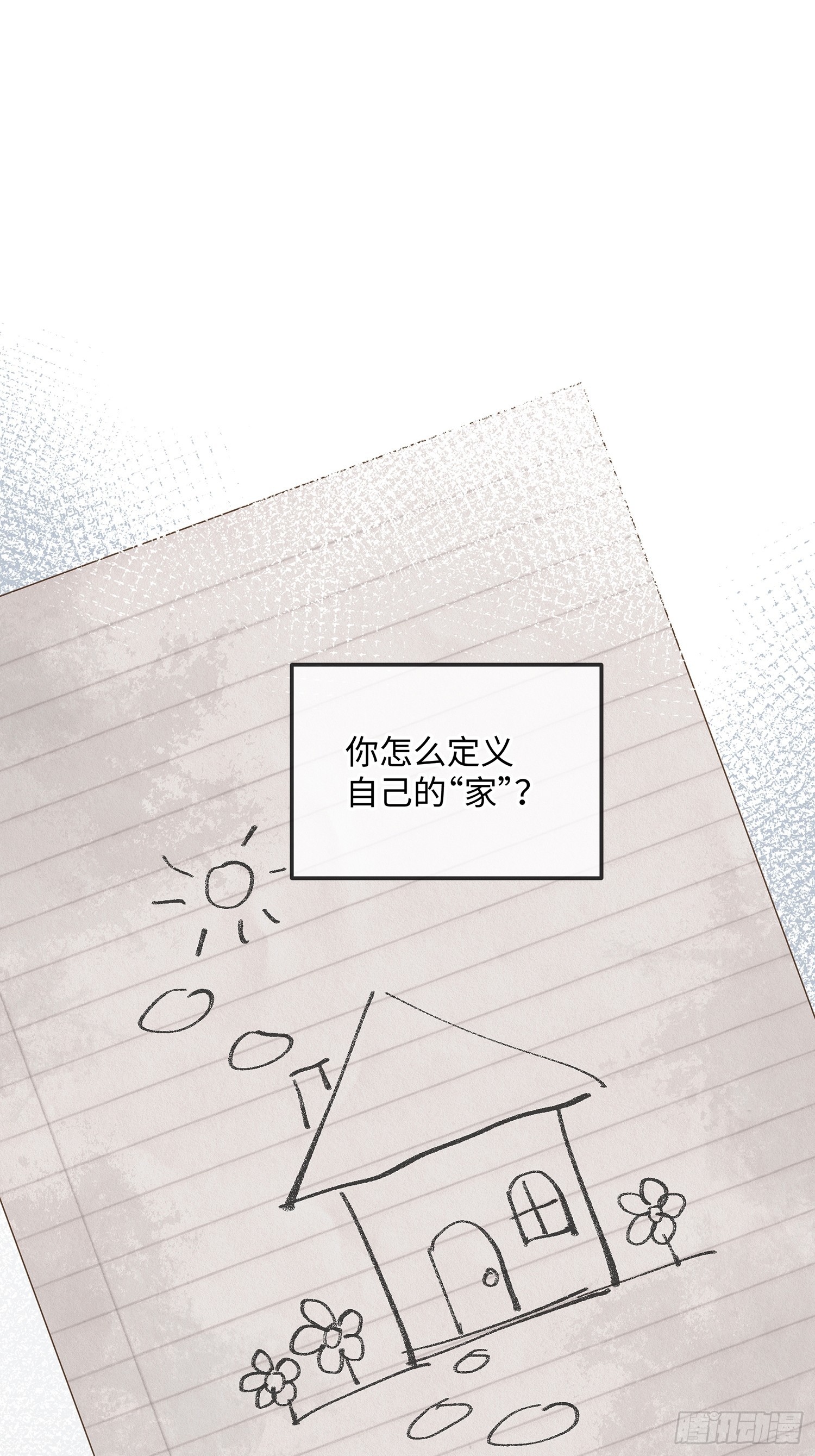 020神仙指路&middot;之三(1/2)-第26话