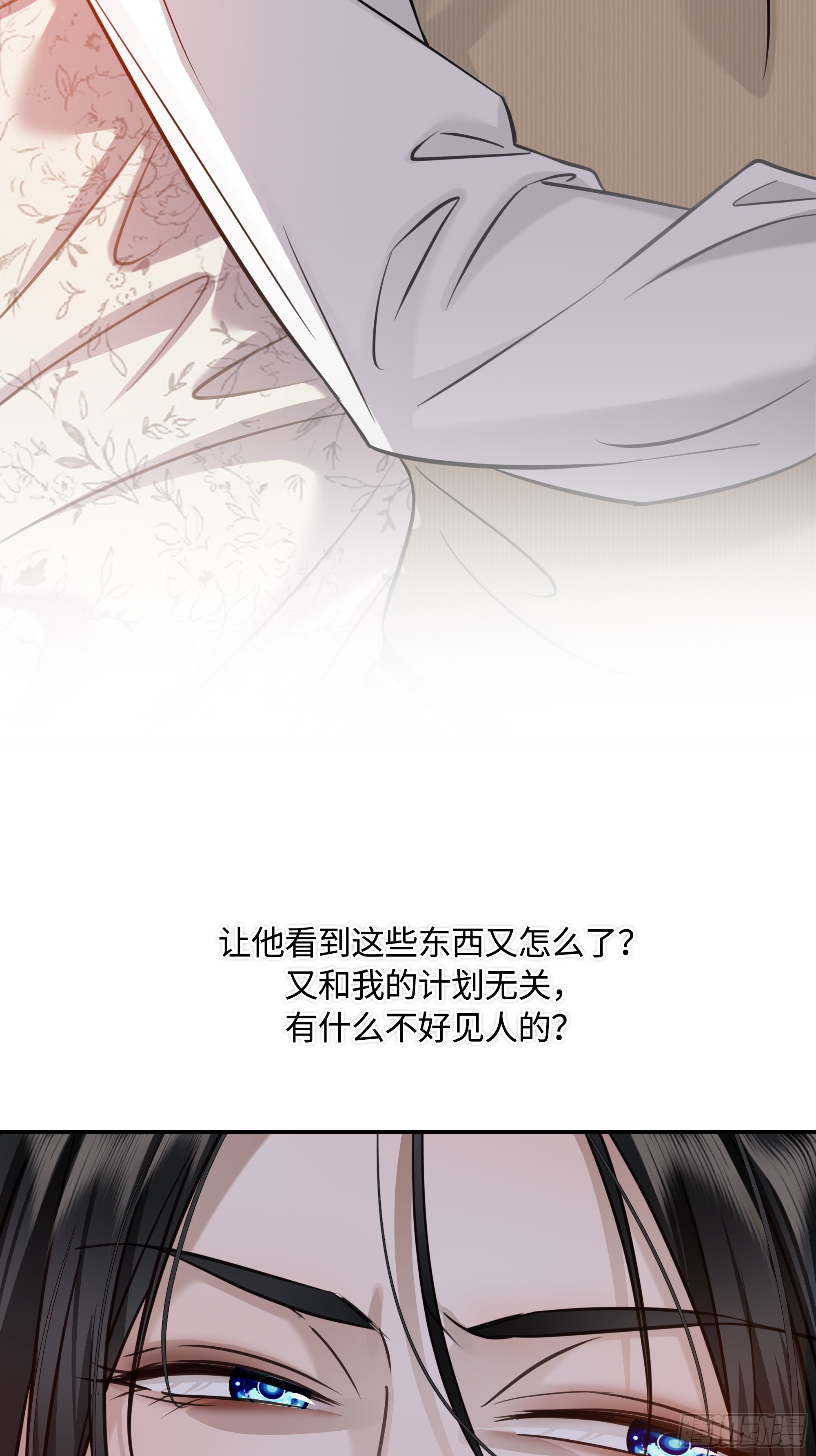 020神仙指路&middot;之三(1/2)-第26话