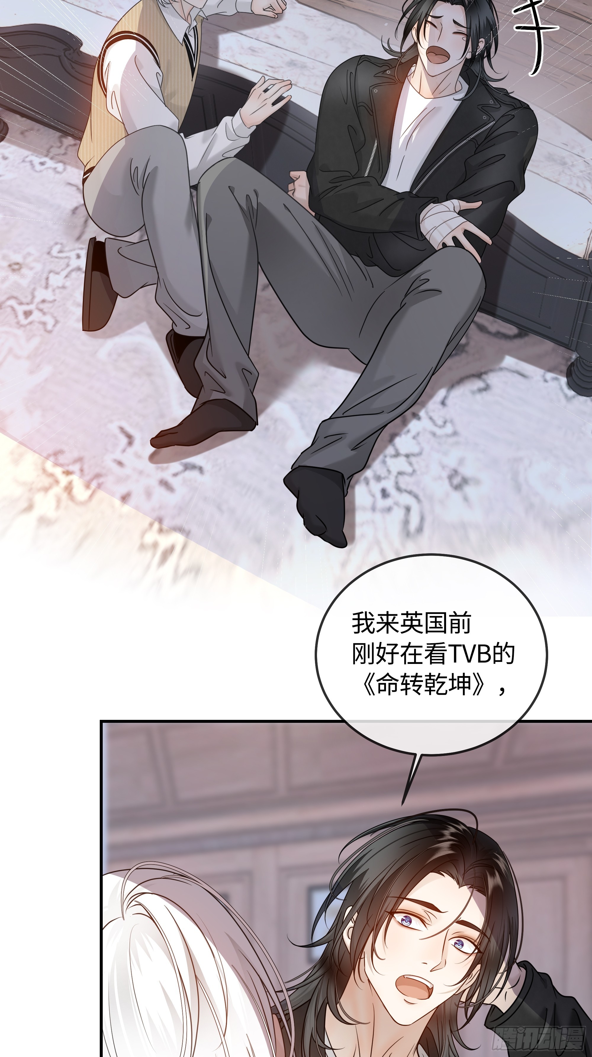 020神仙指路&middot;之三(1/2)-第26话