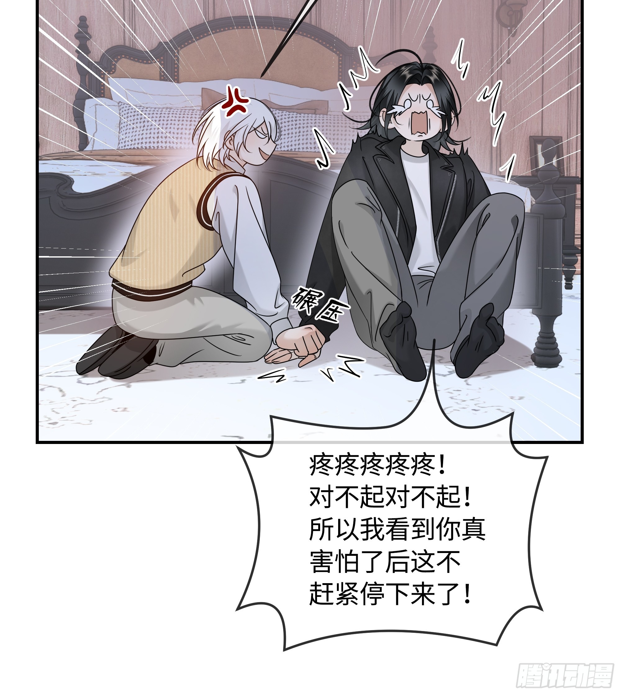 020神仙指路&middot;之三(1/2)-第26话