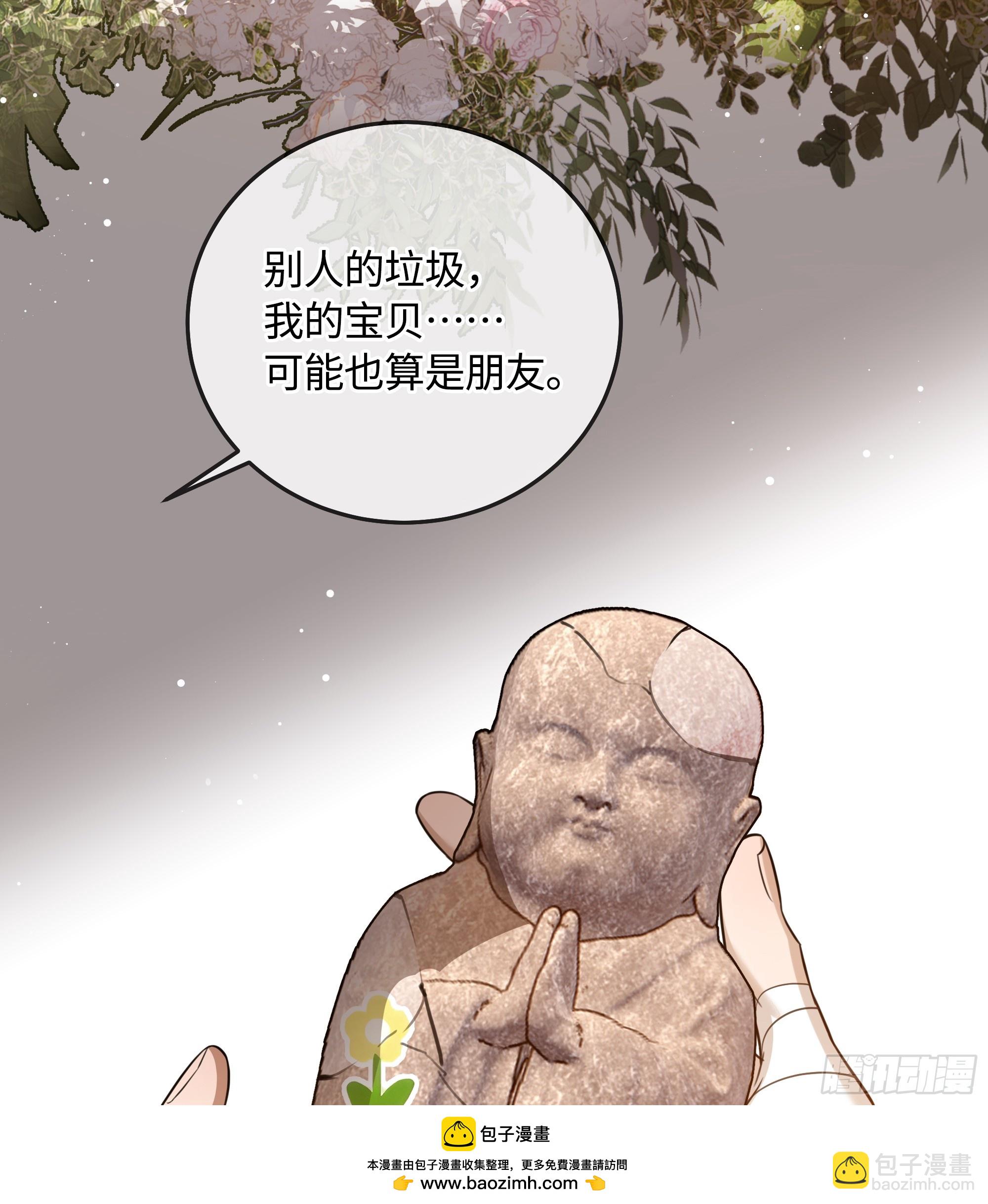 020神仙指路&middot;之三(1/2)-第26话
