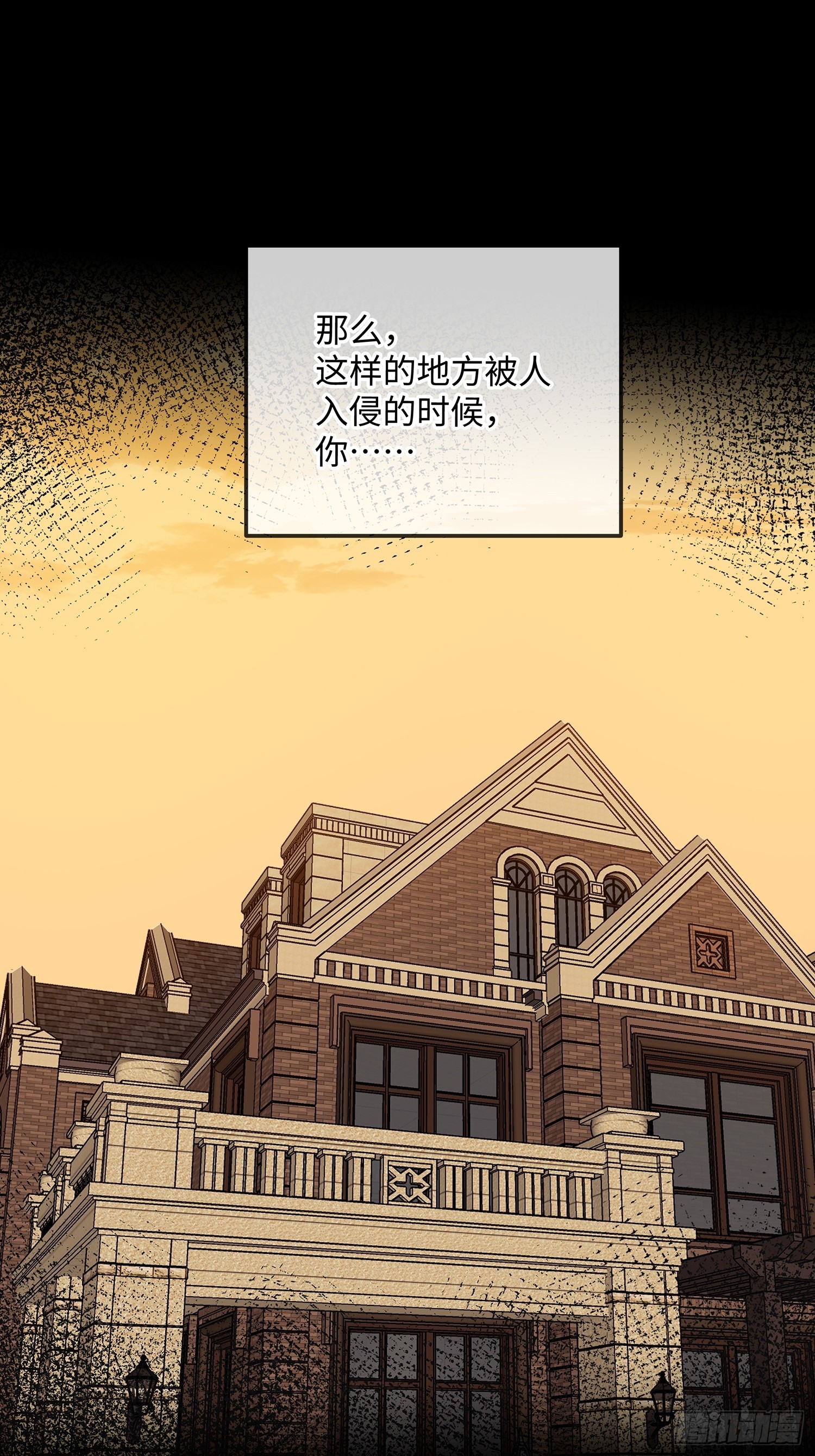 020神仙指路&middot;之三(1/2)-第26话