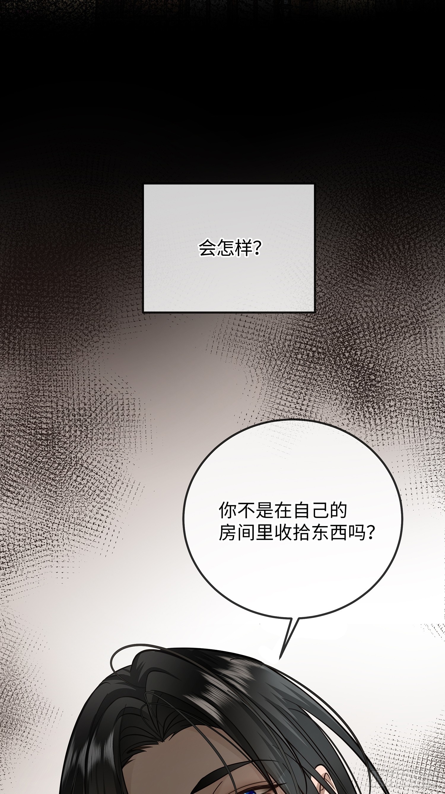 020神仙指路&middot;之三(1/2)-第26话