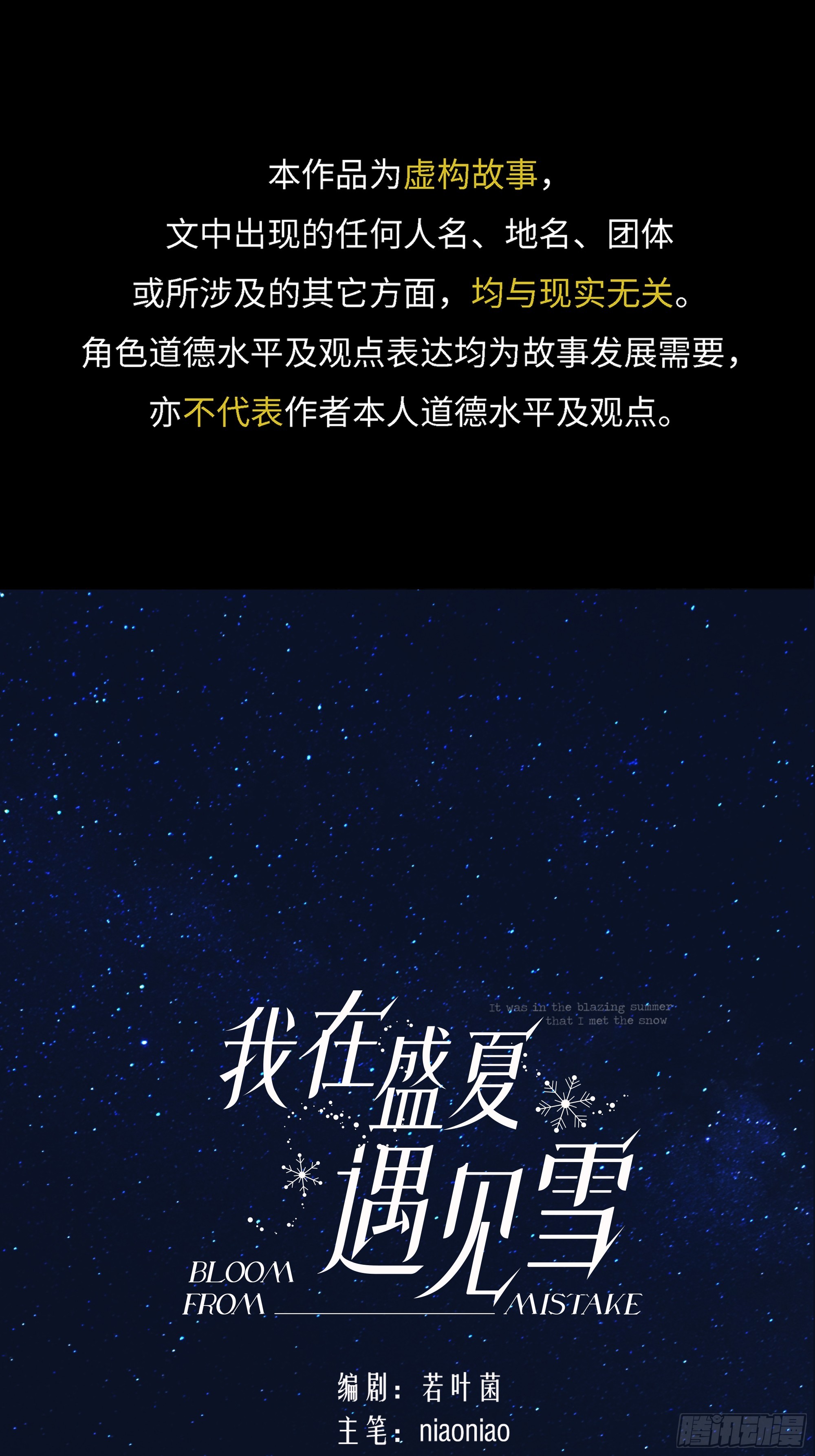 022必将离开的人与家(1/2)-第28话