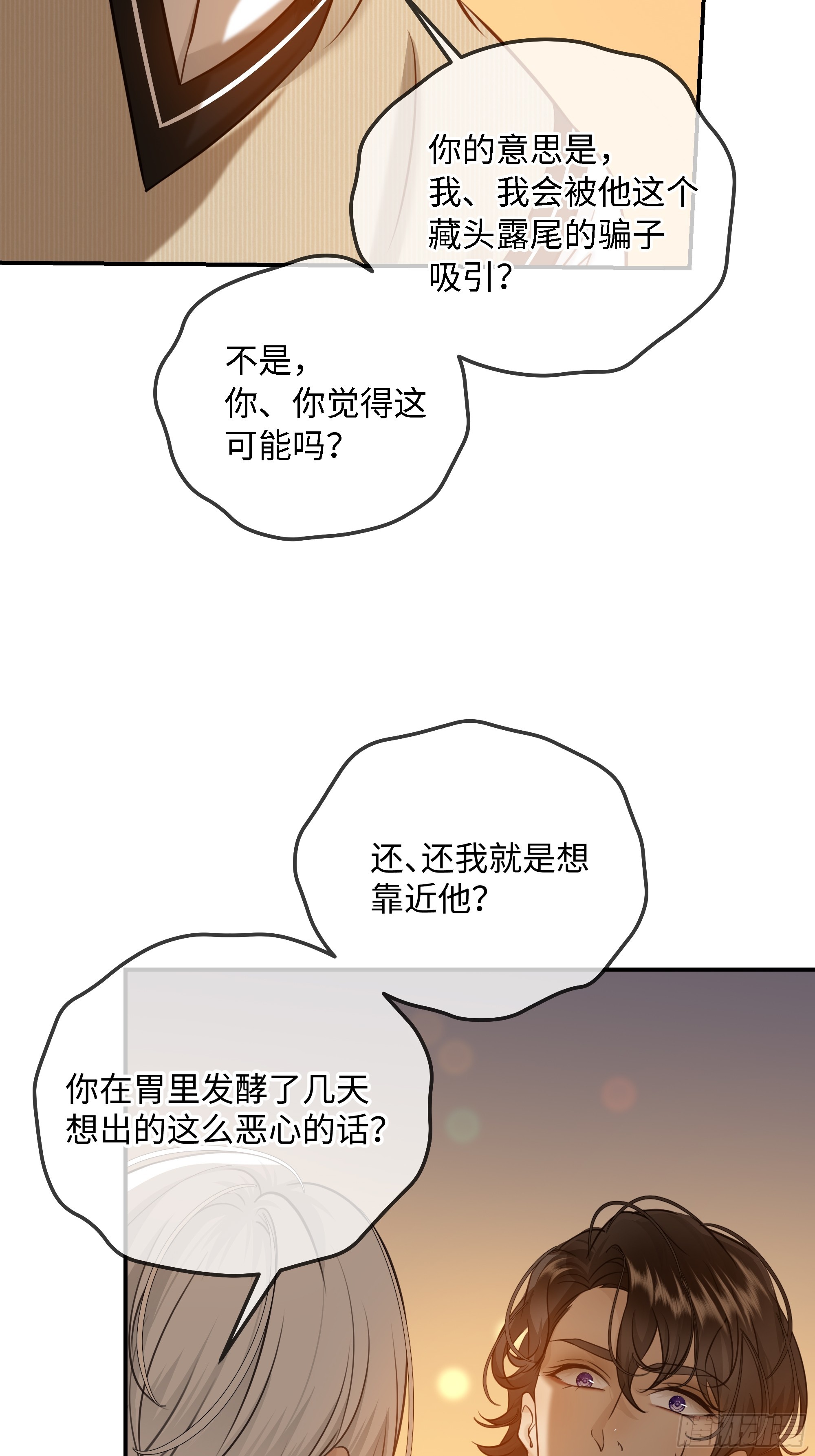 022必将离开的人与家(1/2)-第28话