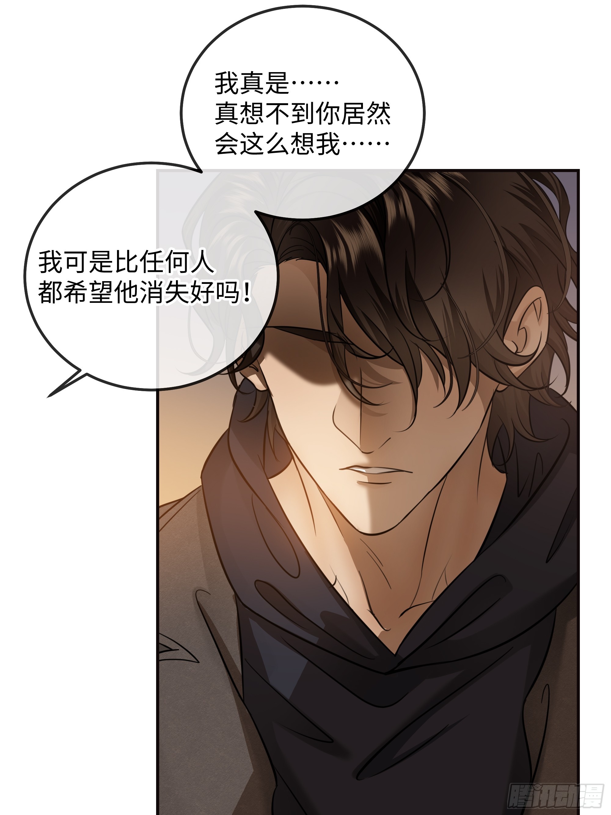 022必将离开的人与家(1/2)-第28话