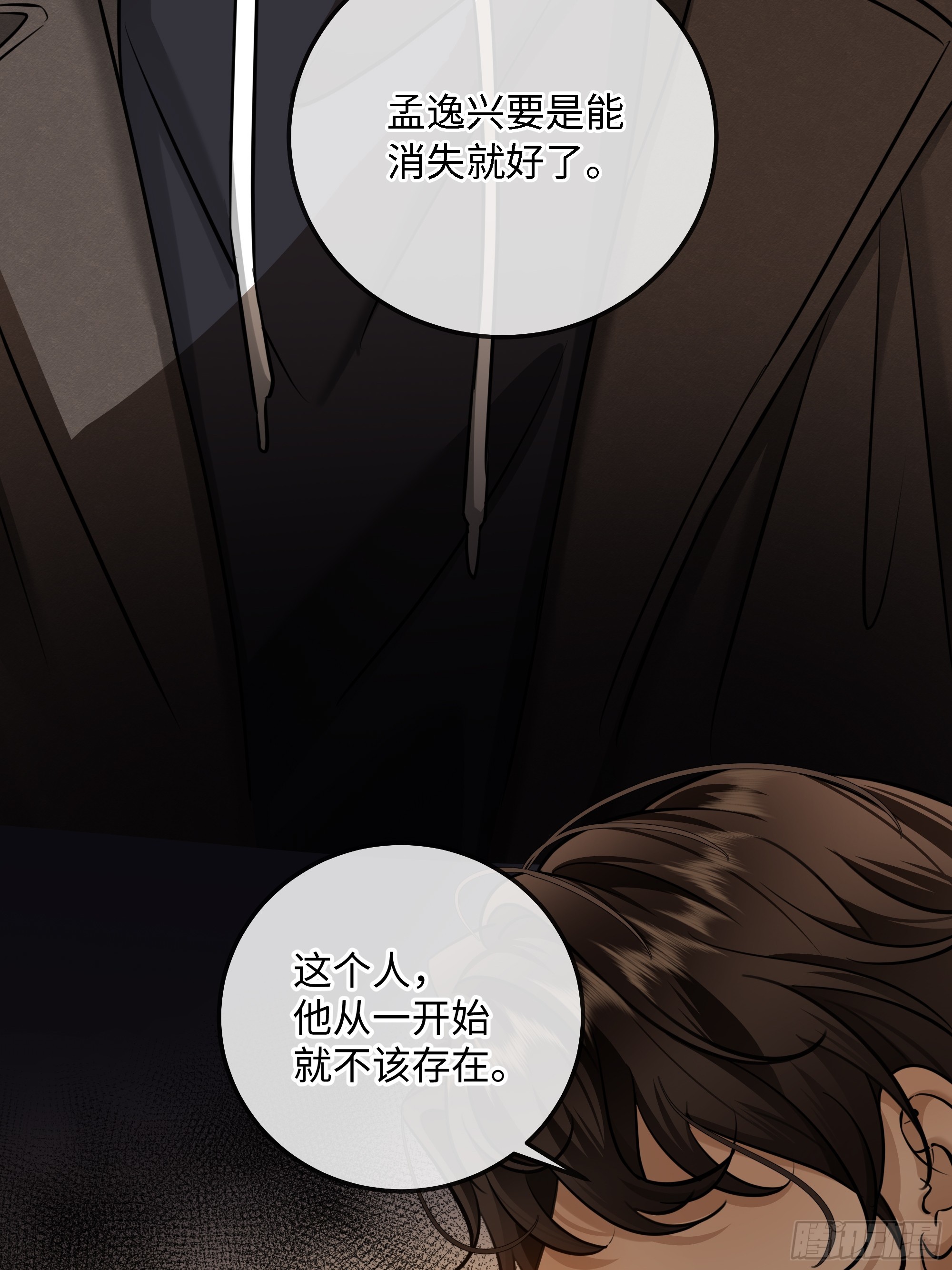 022必将离开的人与家(1/2)-第28话