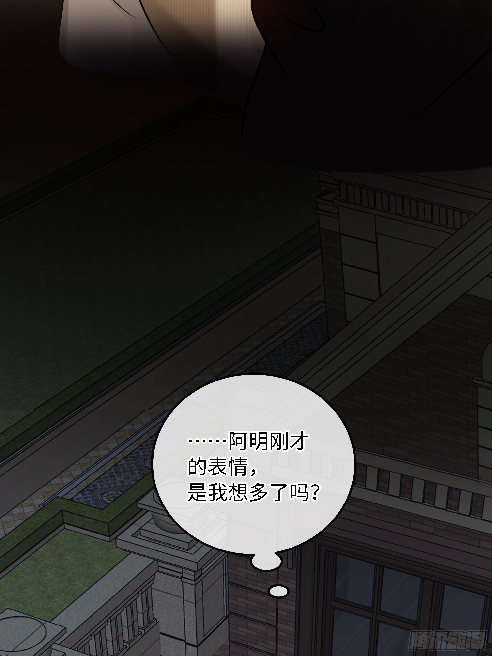 022必将离开的人与家(1/2)-第28话