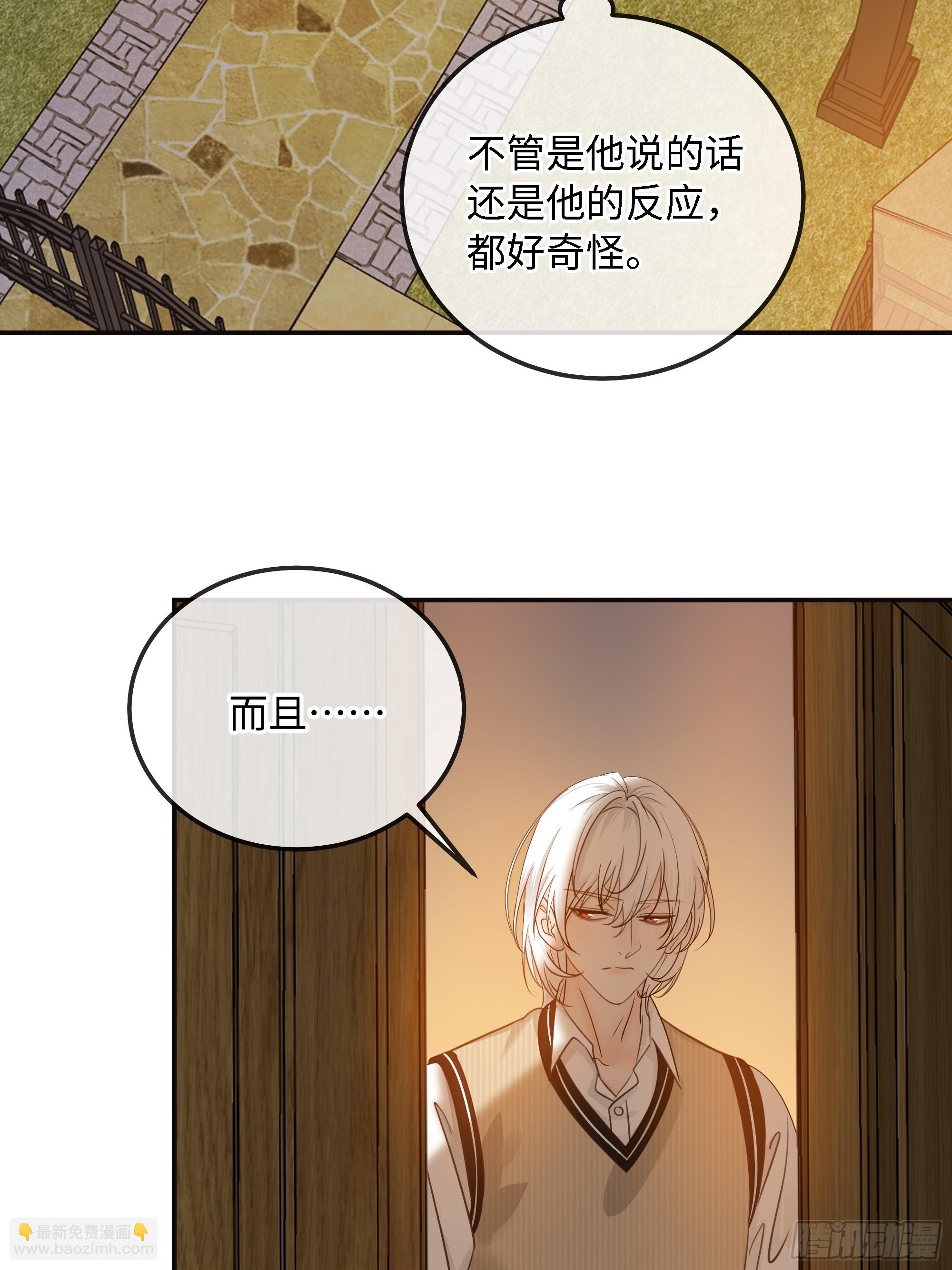 022必将离开的人与家(1/2)-第28话